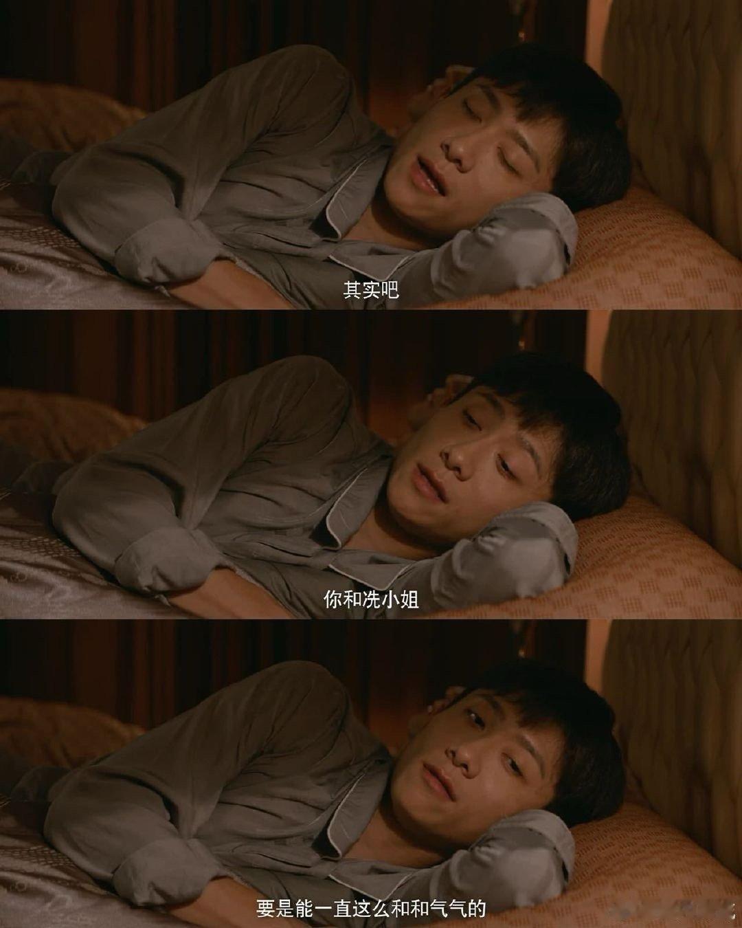 张一山咱们四个把日子过好 谁被张一山这段戏刀到了！满眼憧憬说做邻居，却藏着“怕刀