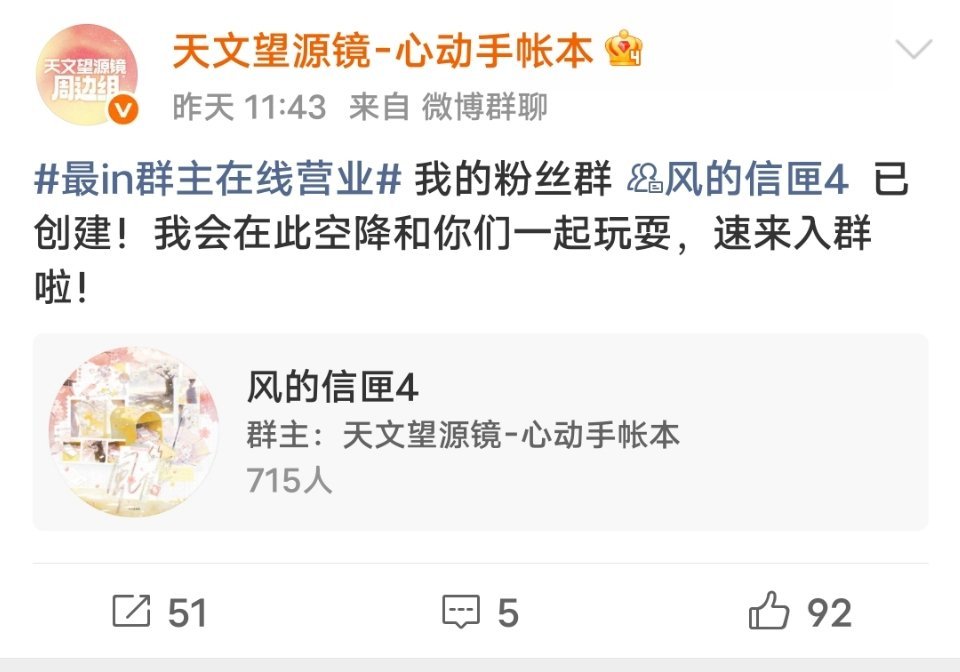 多去下沉拉人好嘛～想看到5裙6裙！ ​​​