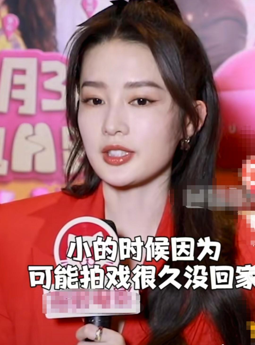 李沁:“小的时候因为可能拍戏很久没回家，有一年春节回家的时候，就是第一下就是见到