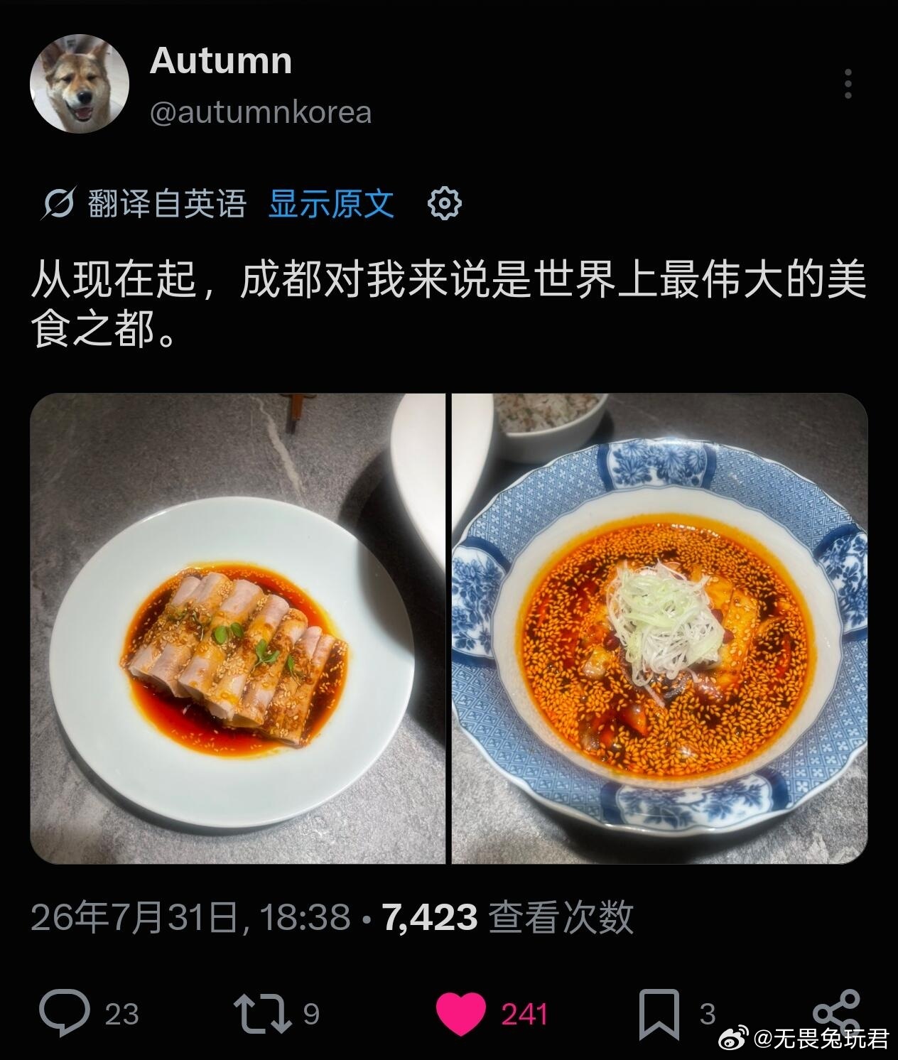 韩国小伙爱吃辣autumn已爱上成都2026vctcn第二赛段2026无畏巡回成