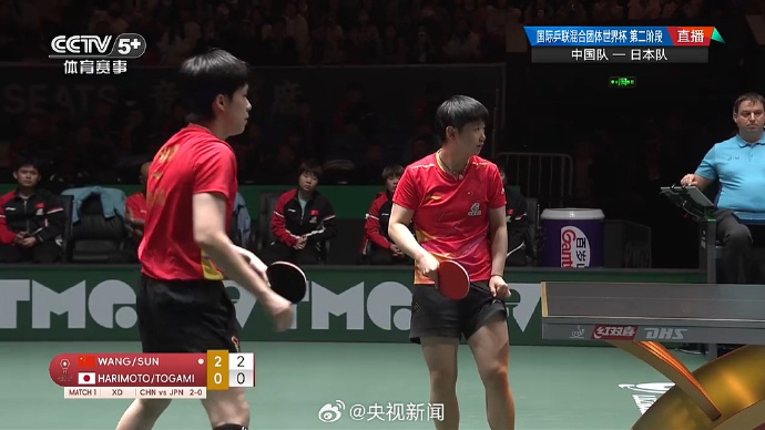 #国乒战胜日本#【#国乒8战8胜# 转发！赞！】2025成都混团世界杯第二阶段，