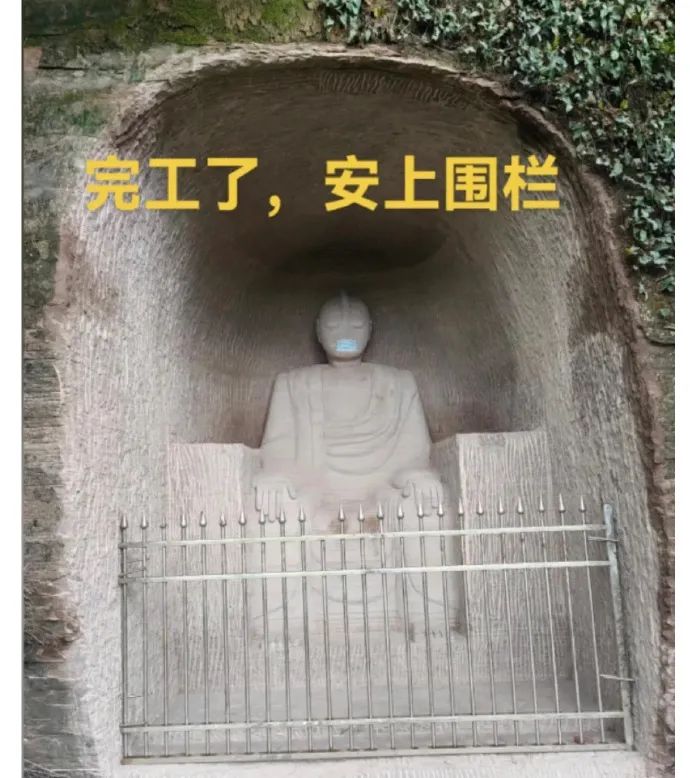 四川一男子开凿“奥特曼石窟”？文旅局介入：已去现场核实