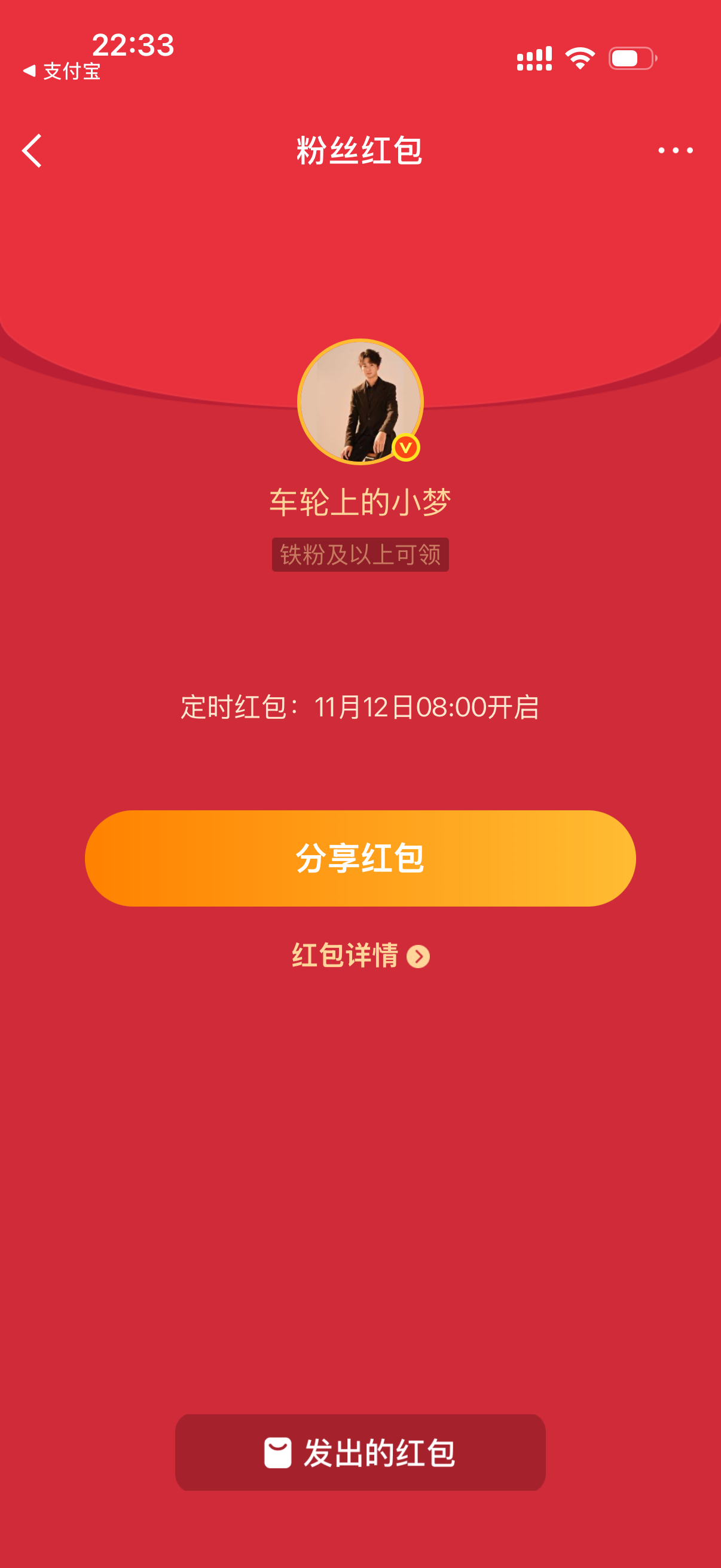 硬气点！都给我冲啊！！！ 