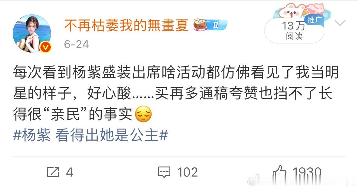 这个乐乐真被我说对了人家粉丝就喜欢这种“内娱活人” 