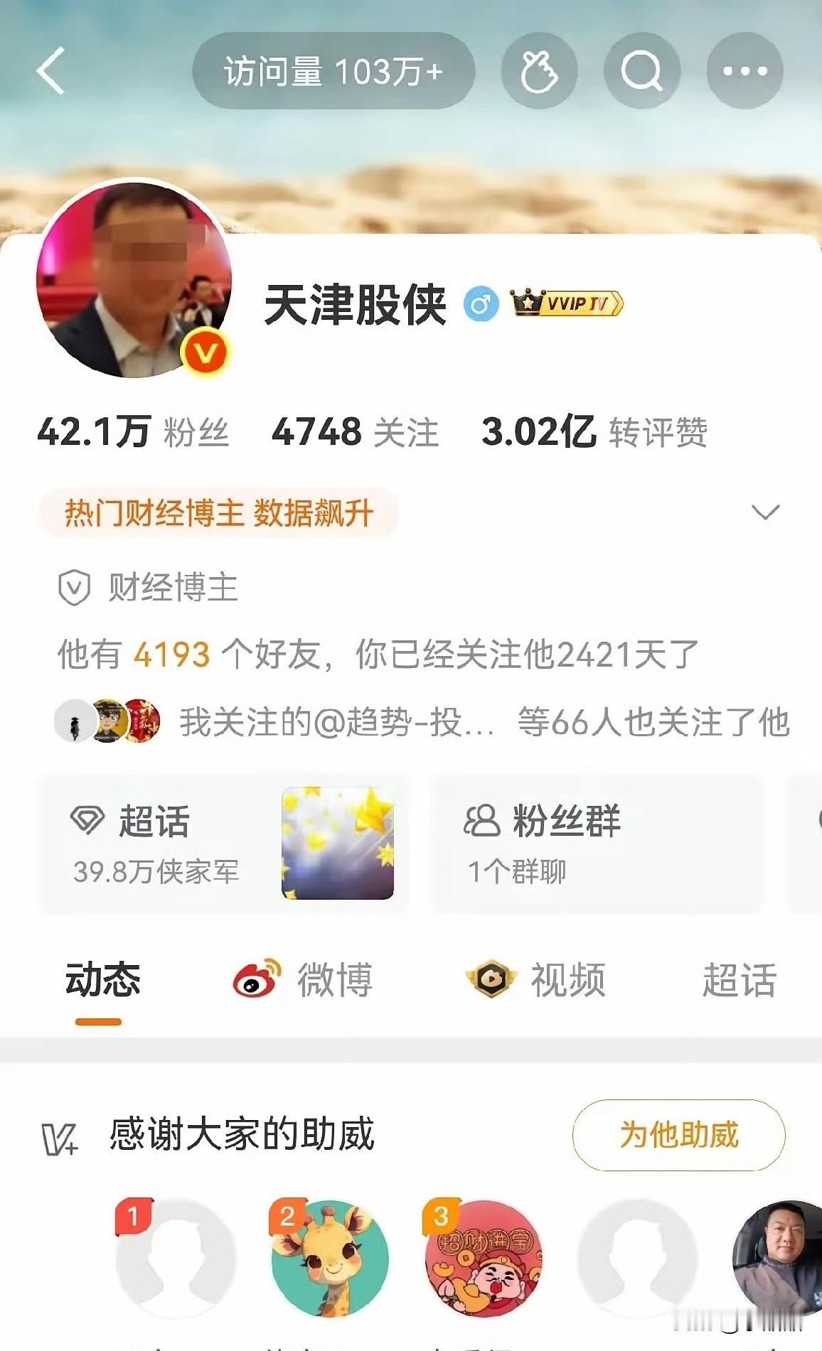 A股里最狠的坑，  
从来不是跌停，  
而是有人让你觉得“马上要涨”。

现在