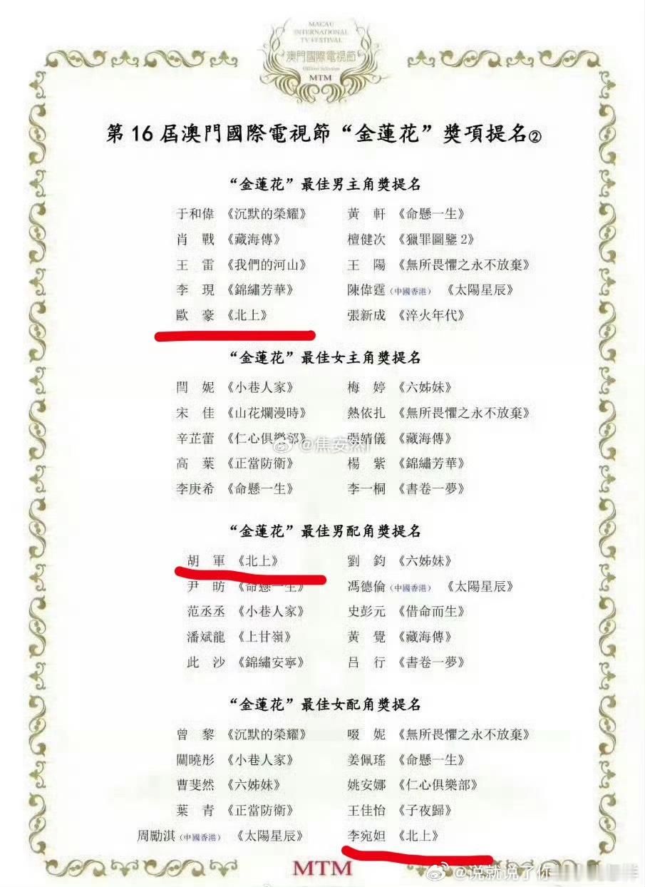 澳门怎么比北京还冷