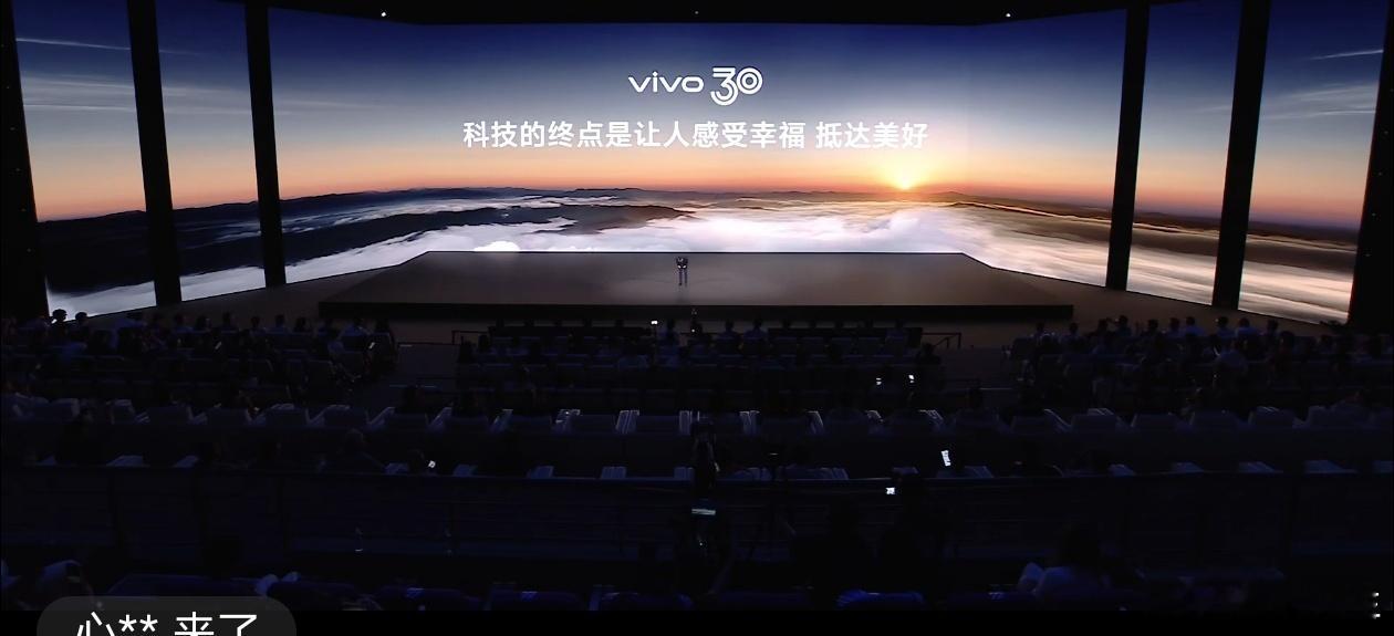 vivo30周年祝蓝厂30岁生日快乐。 ​​​