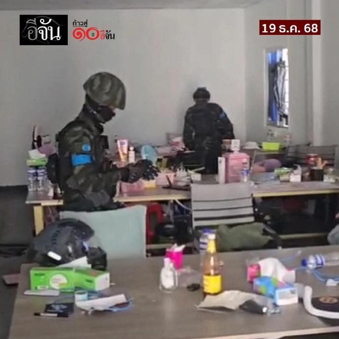 泰军士兵攻占柬埔寨电诈园，现场缴获手机和电话卡，令洪森颜面大失！
12月18日，