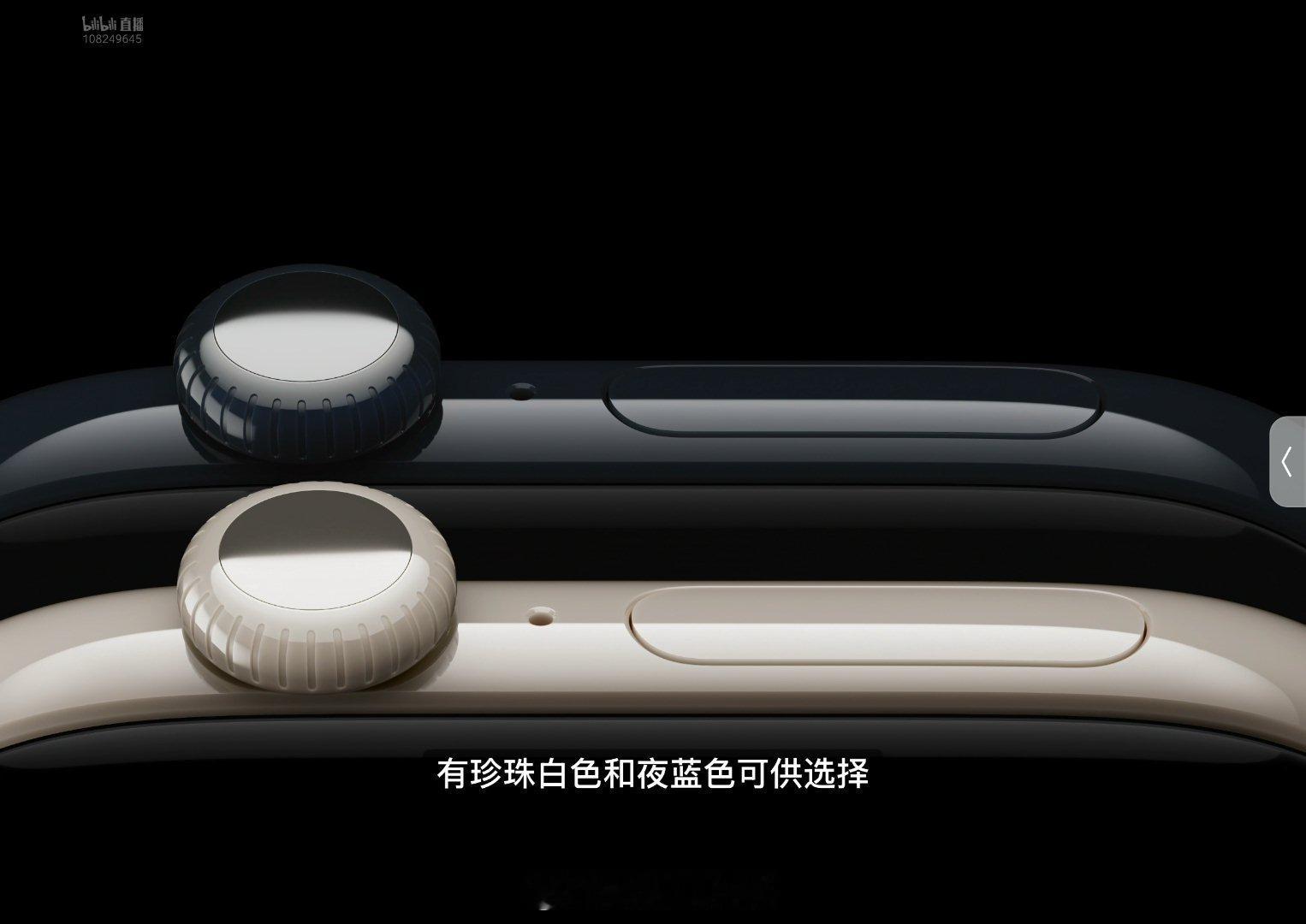 苹果Apple Watch 12陶瓷版 质感如玉。苹果发布会Apple Watc