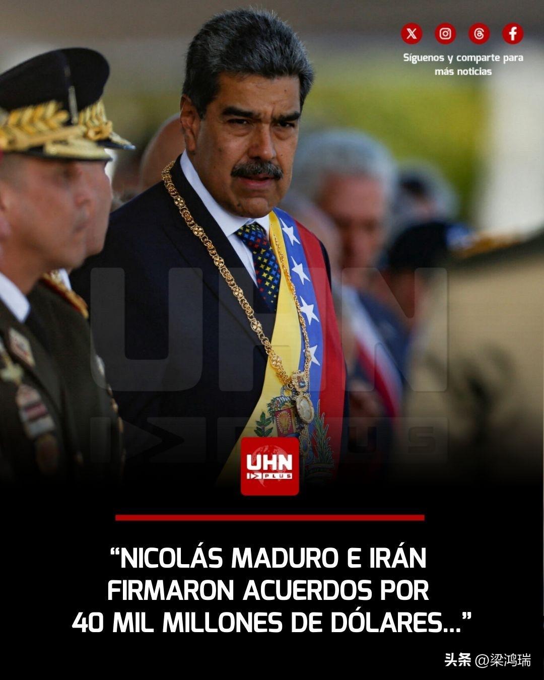 委内瑞拉前国民议会议员卡洛斯·阿尔贝托·帕帕罗尼接受 NTN 24 采访时透露了