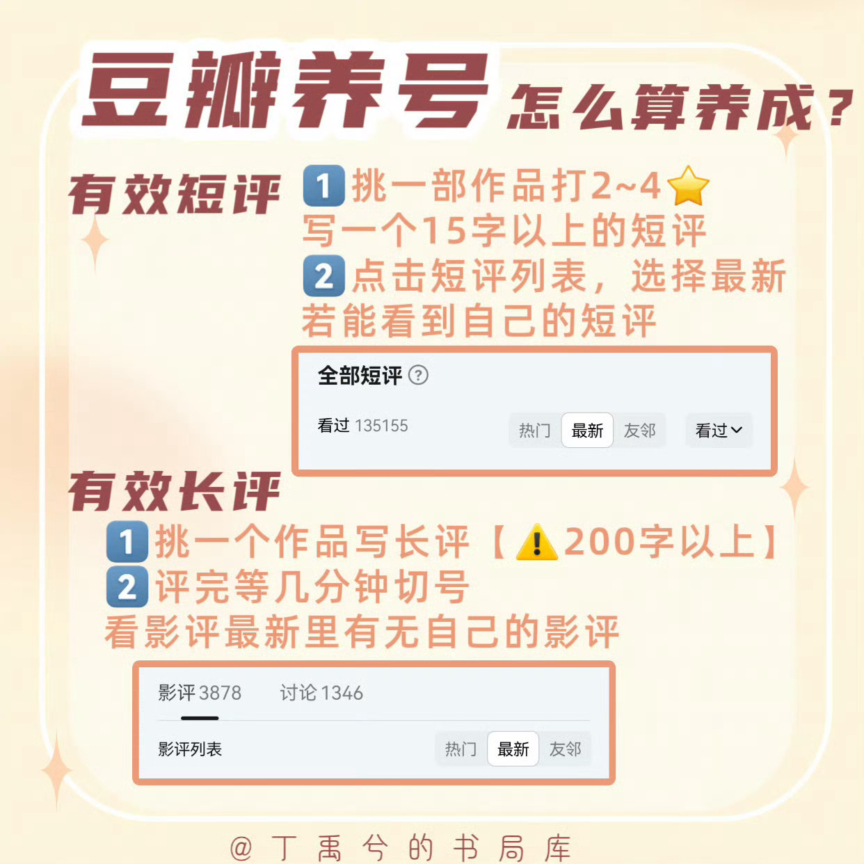 ybc动起来了，郫县也要辛苦大家积极开动啦，用耗一时养耗千日，gogogo1️⃣
