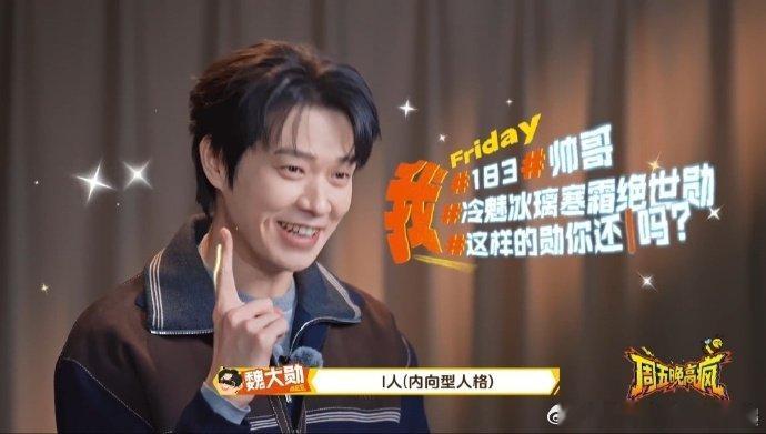 周五晚高疯爆笑开播周五晚高疯周五晚高疯开播太惊喜了！不仅有爆笑的名场面，还有温暖