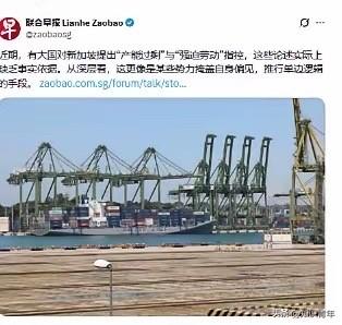 现在新加坡终于迎来了唇亡齿寒的结局，当美国用莫须有的理由制裁中国的时候，新加坡没