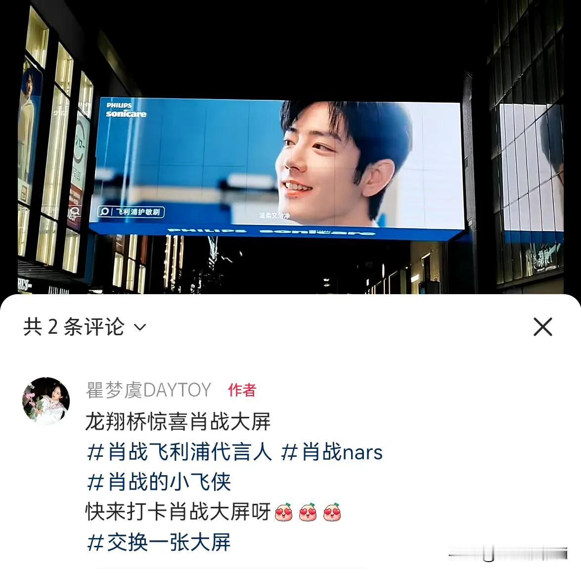 五一节时尚达人打卡圣地——肖战地广肖战 肖战城市大片