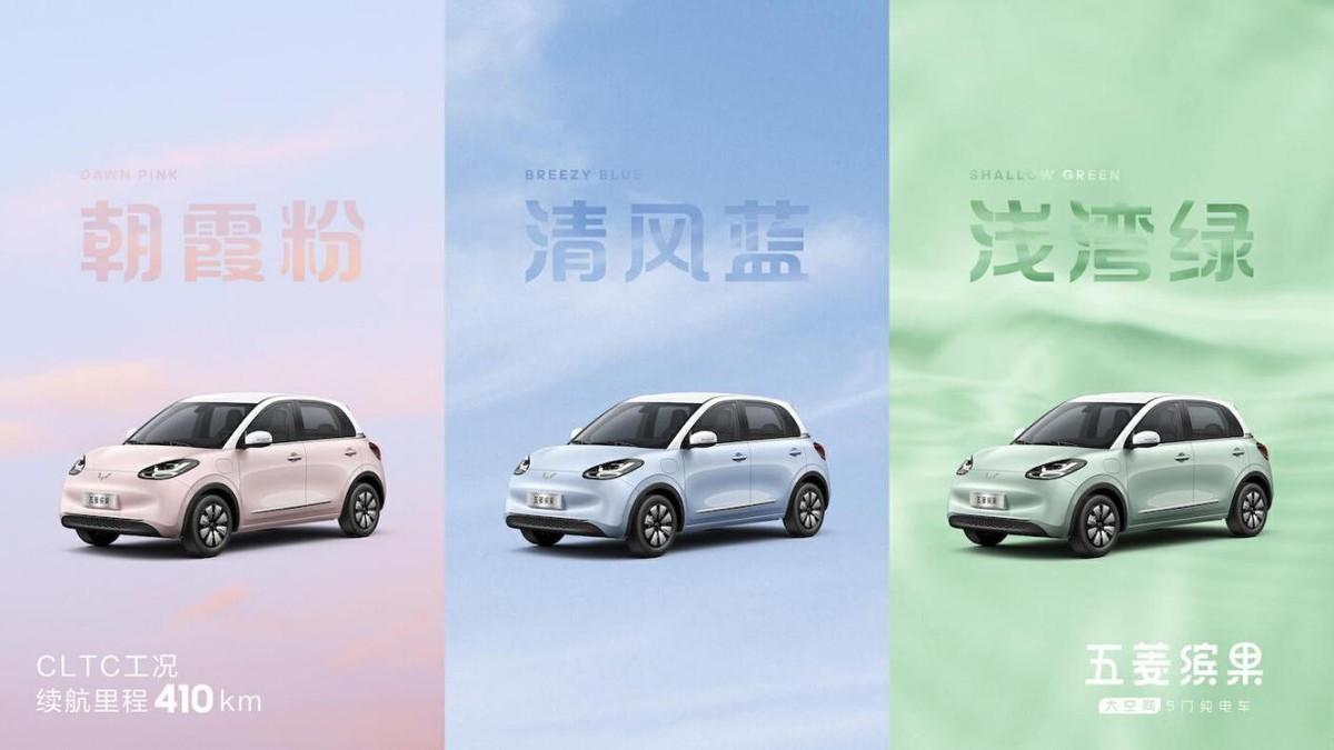 比亚迪海鸥怎么应对？五菱缤果又出新款，续航与配置皆升级。

日前五菱缤果已完成新