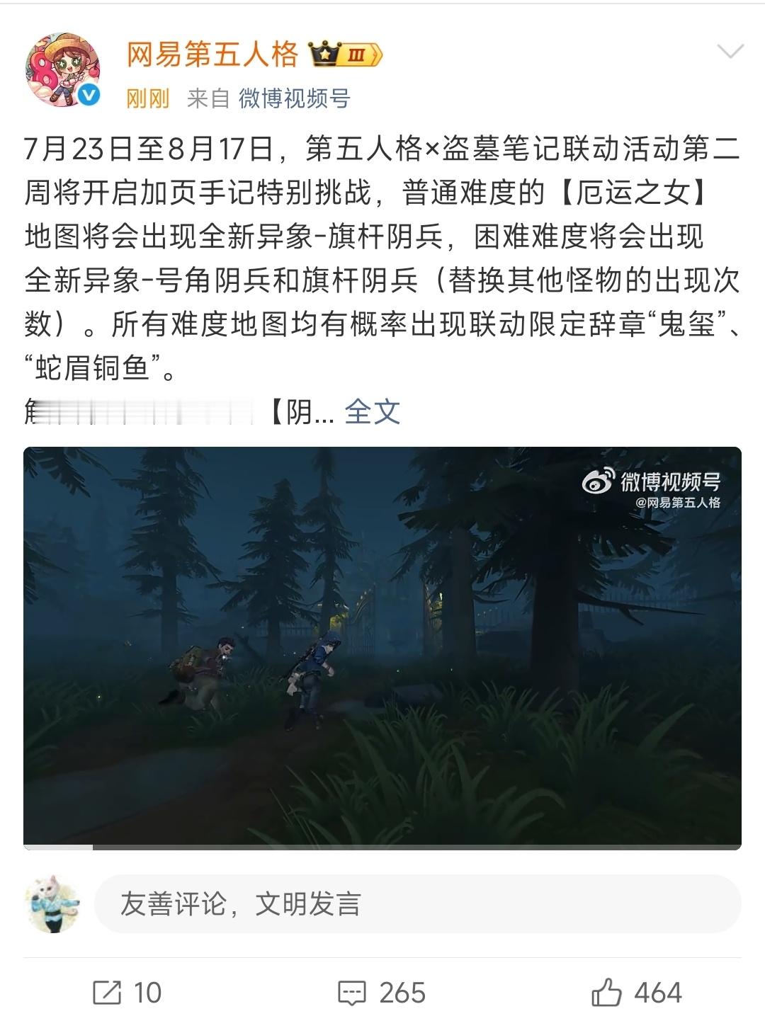 忒不要脸了，偷偷帮我关注… 