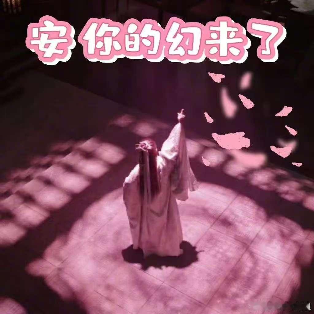 抽象这一块还得看杨千幻  杨千幻那奇葩的出场，堪称一绝，完全打破常规。他将抽象演