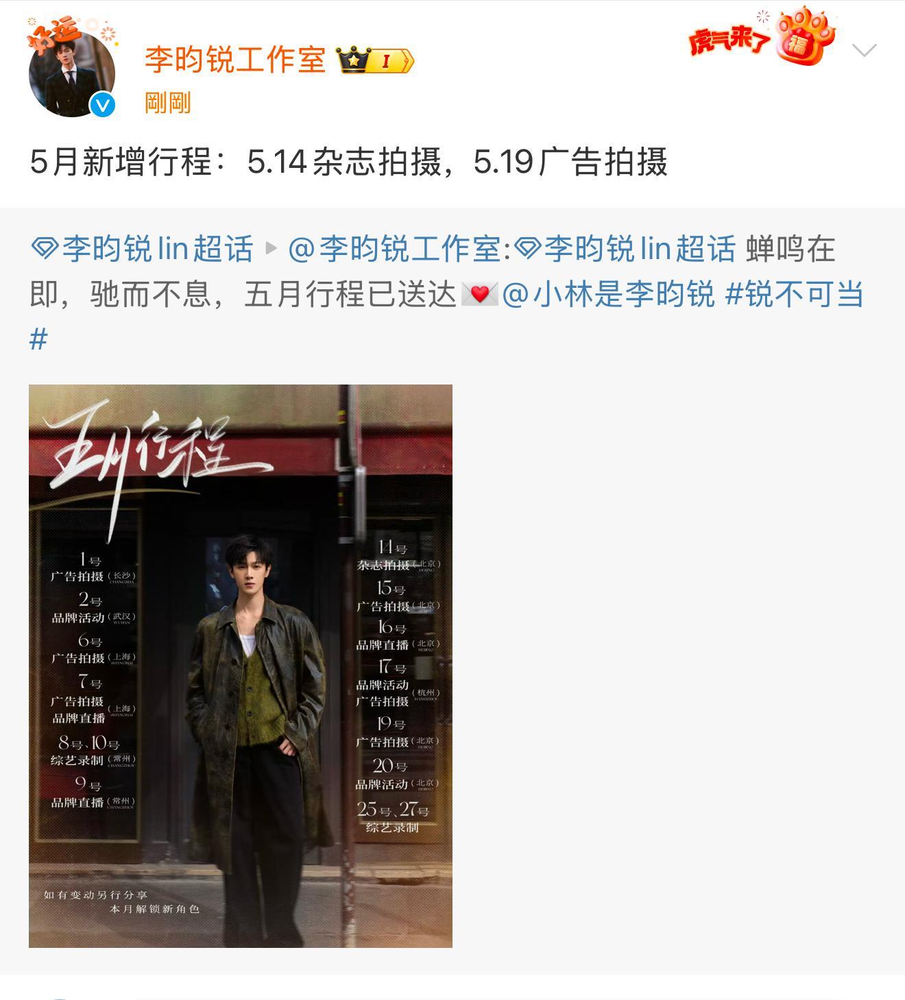 爹地又又新增行程了 五月是特种兵爹地[哆啦A夢害怕] ​​​