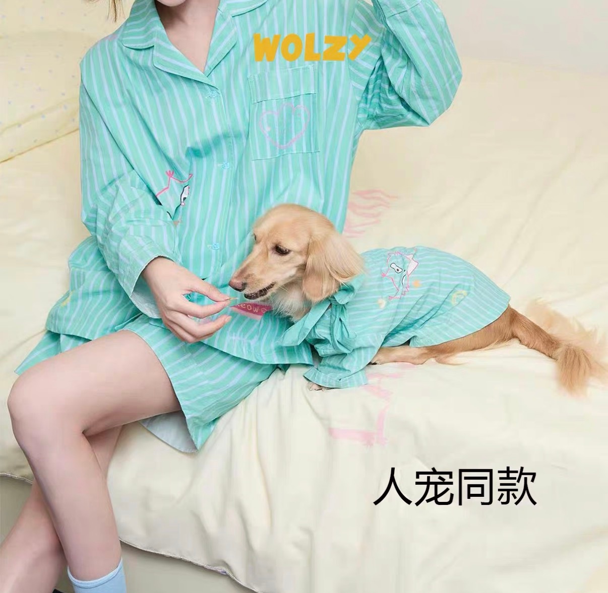 居然是人宠同款吗[馋嘴] 本来没多想买 但是可以和我家豆包包穿亲子装[馋嘴][馋