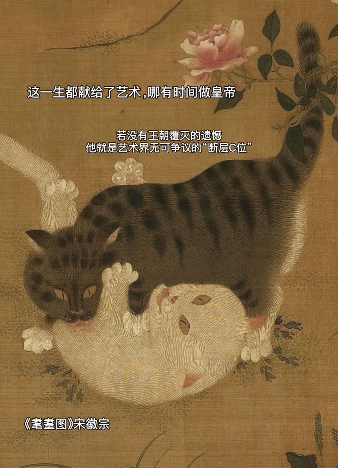 宋徽宗，本是翩翩一才子，奈何生在帝王家   内容启发搜索