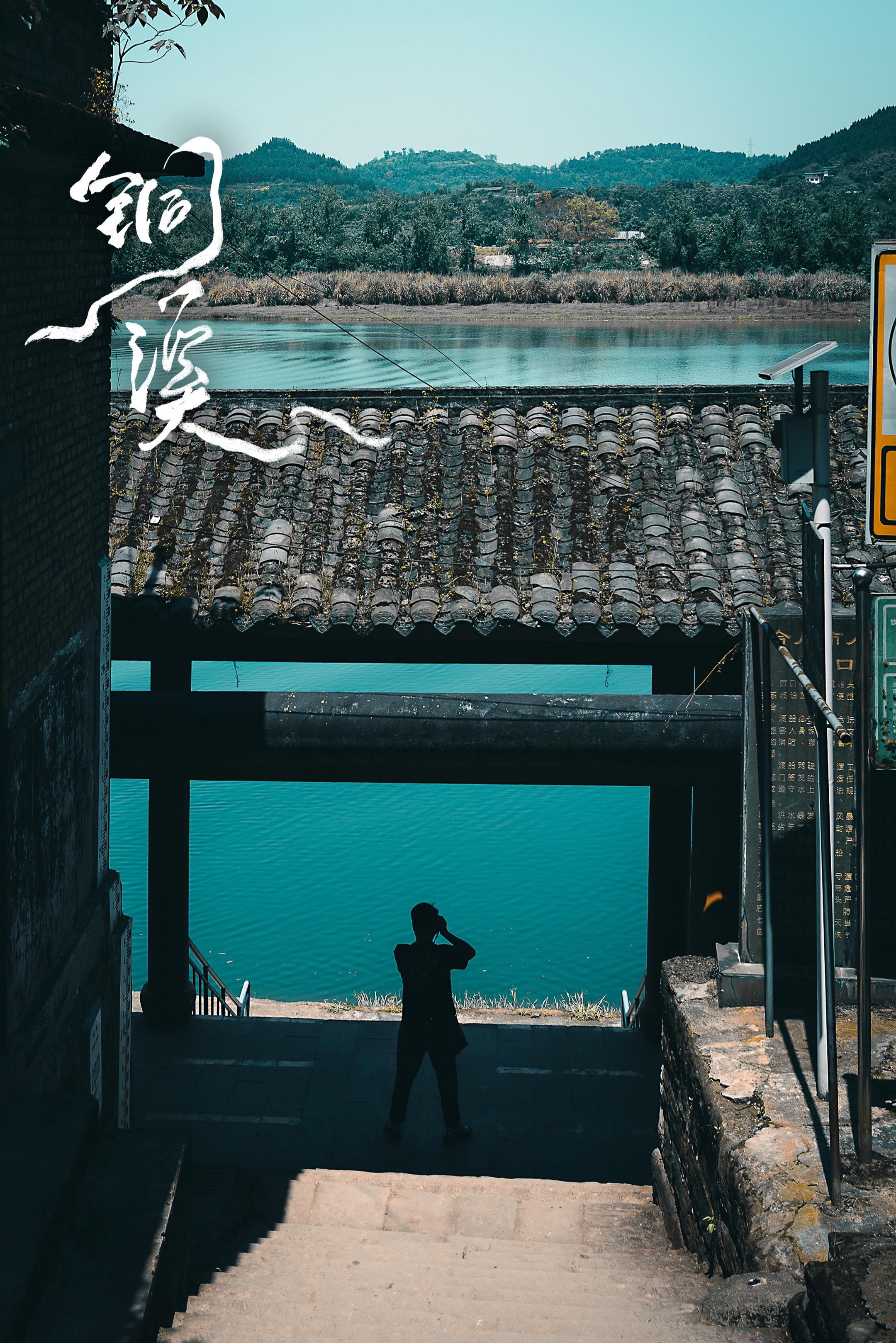 我漫步在铜溪老街，青石板路在脚下延伸。阳光透过枝叶洒下斑驳光影，老屋与...