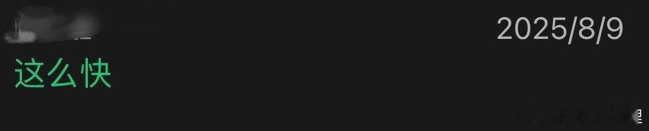 知道生命树很快播出的第一反应 建议三条连起阅读 