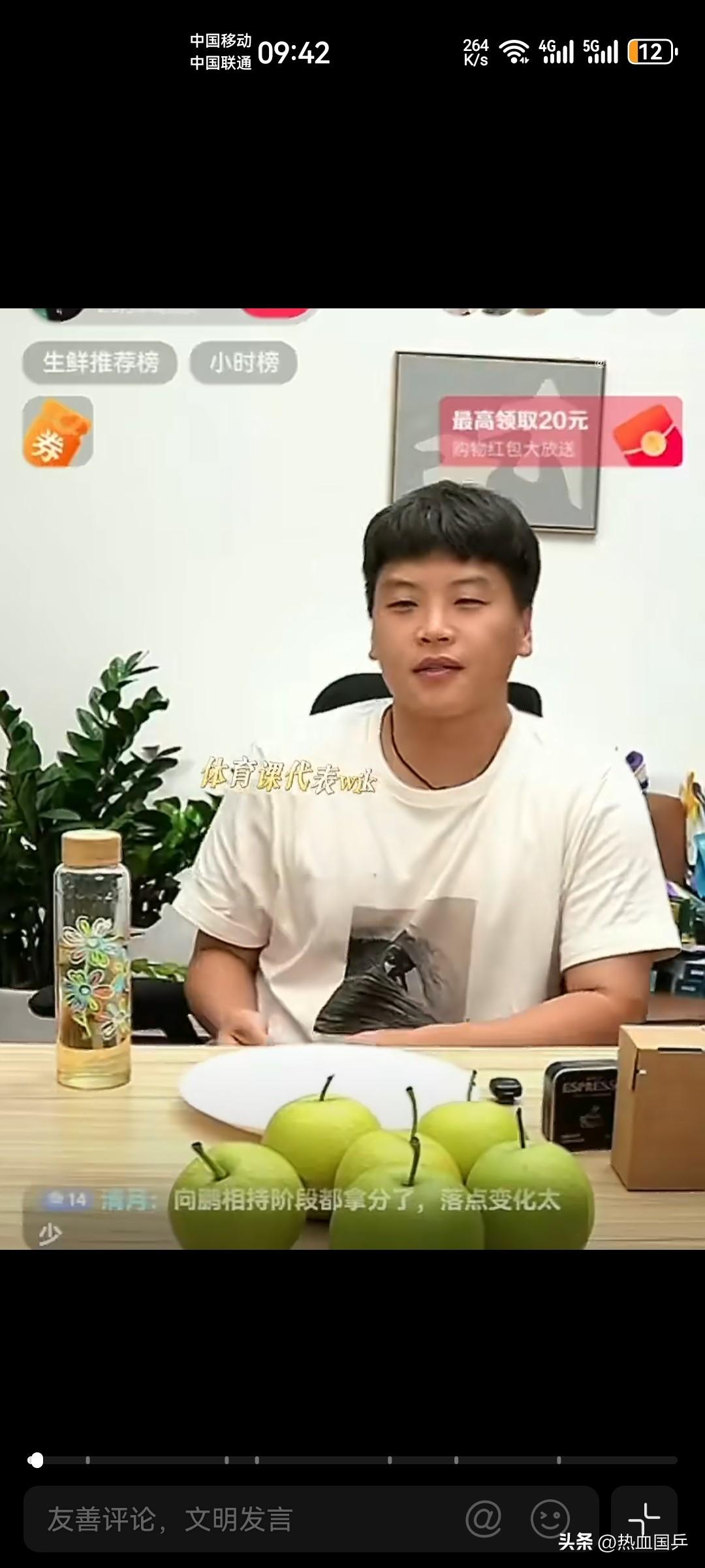 郝帅杀人诛心啊，比赛都还没开打，单看签表，郝帅就预测了方博会一轮游！

郝帅: 