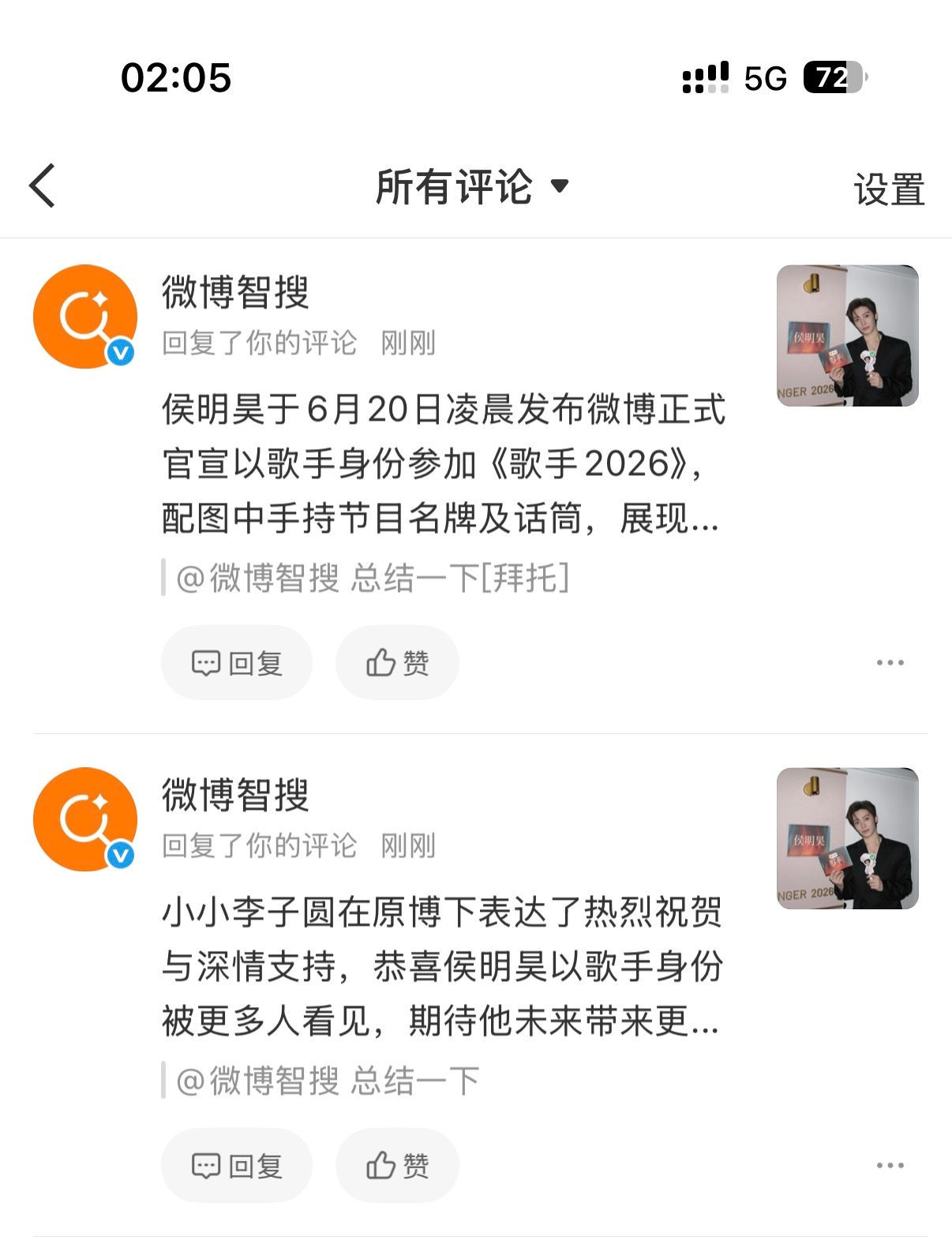 嗯！大半夜就这样胡闹别人家好哥哥 