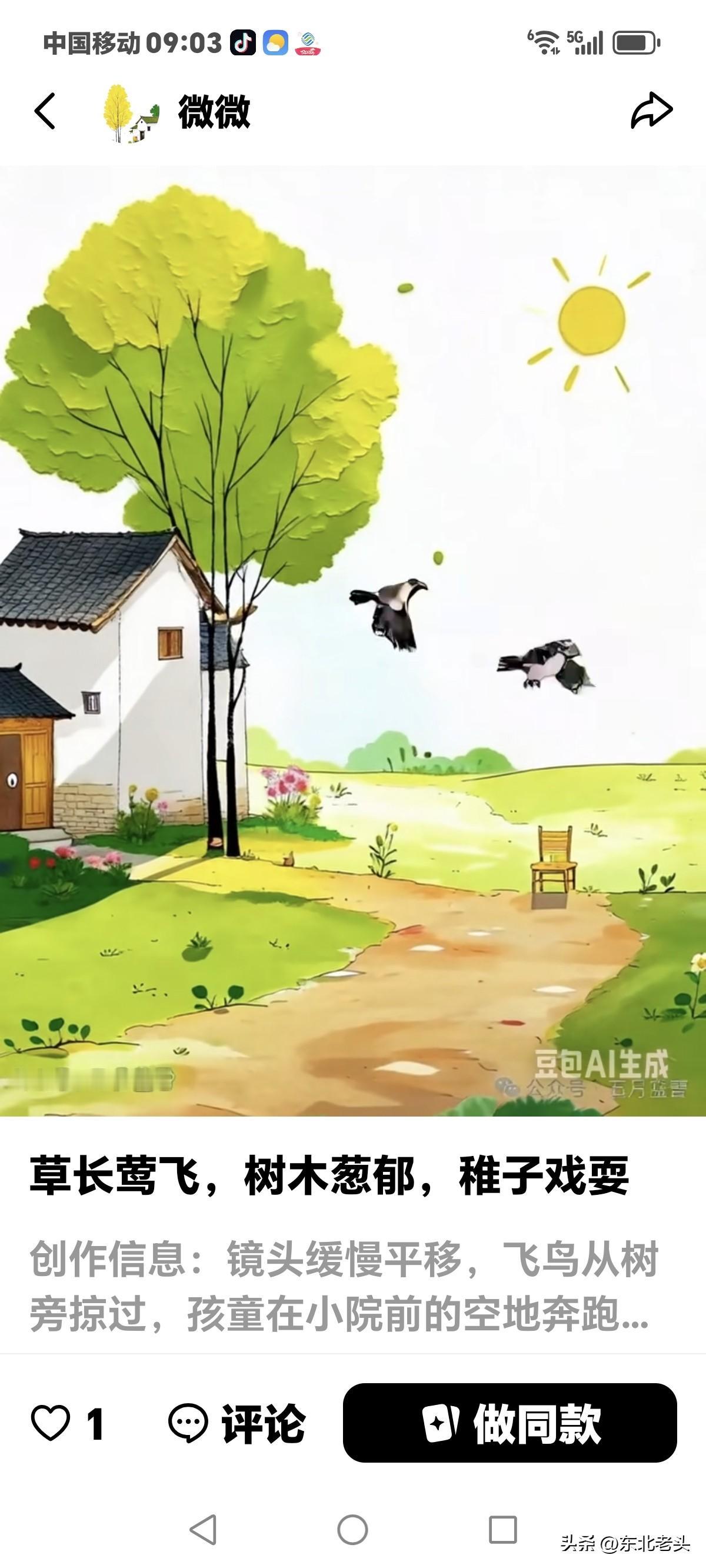 网上的话千万别当回事，
刚从医院回来，
特意问下慢特病的事，
答案是必须住院，