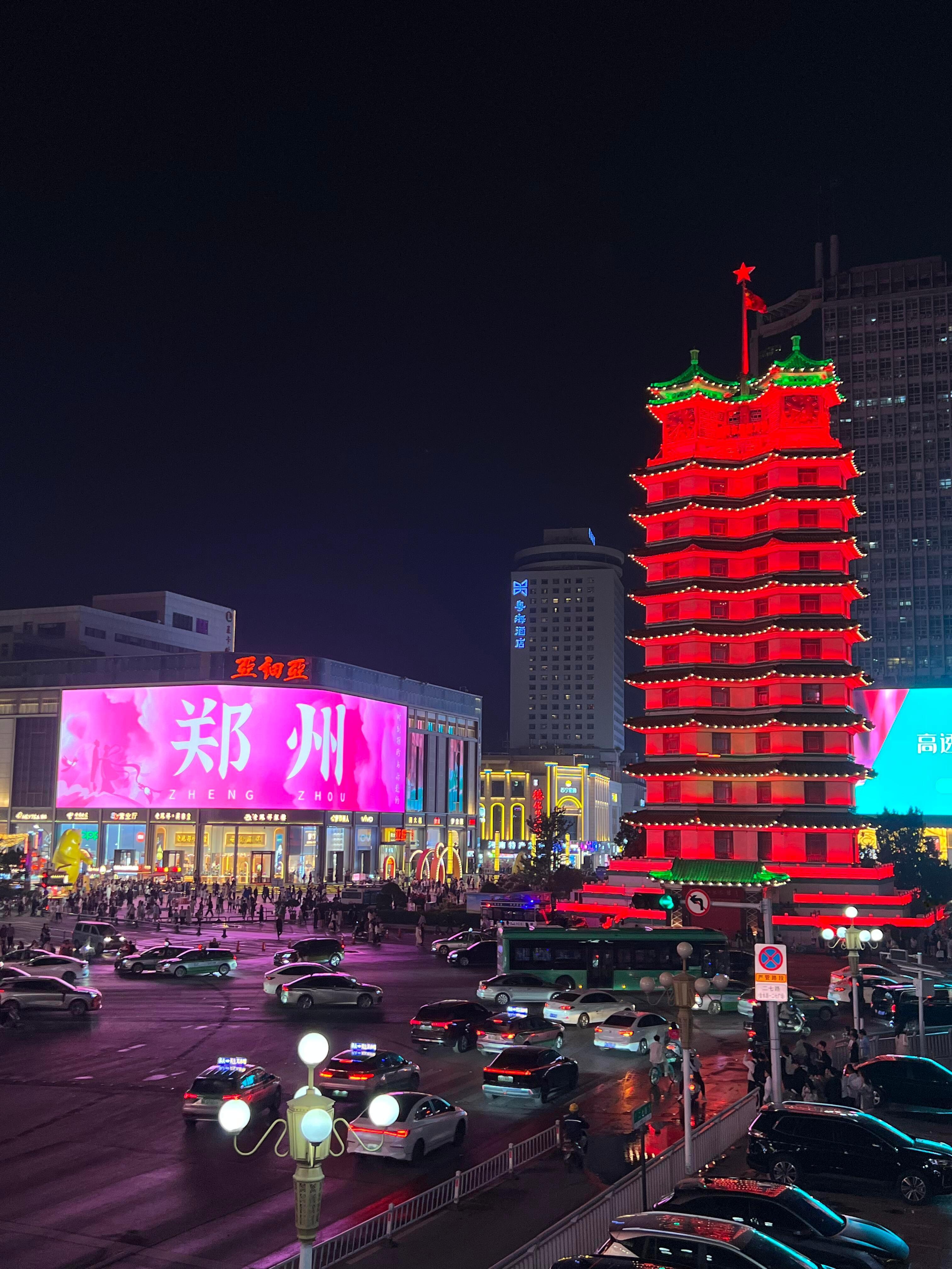 郑州二七广场+胖东来 plog总要来趟郑州吧，漫步在二七广场，听听二七塔的钟声。