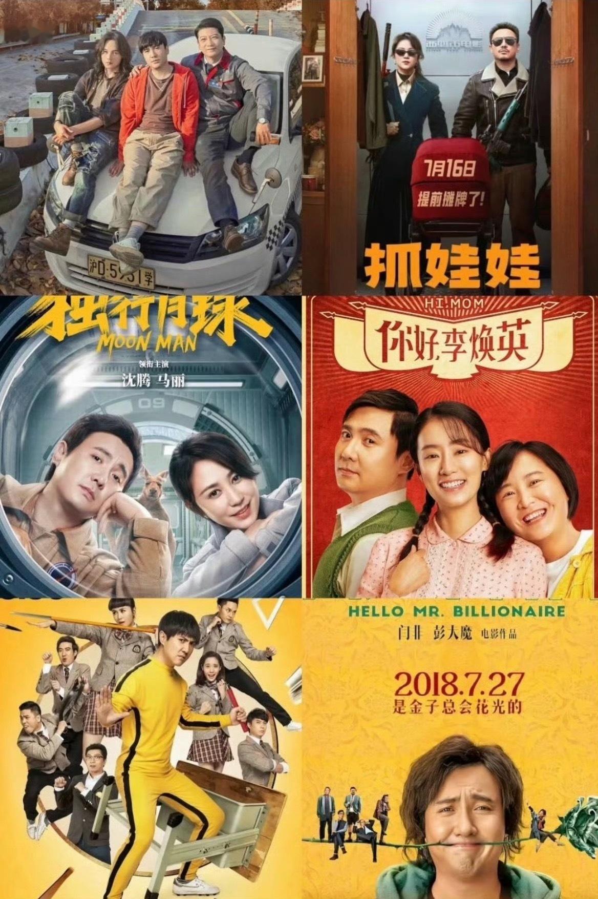 沈腾回应0影帝沈腾“415亿票房0影帝”引发热议，近日在武汉路演新片《欢迎来龙餐