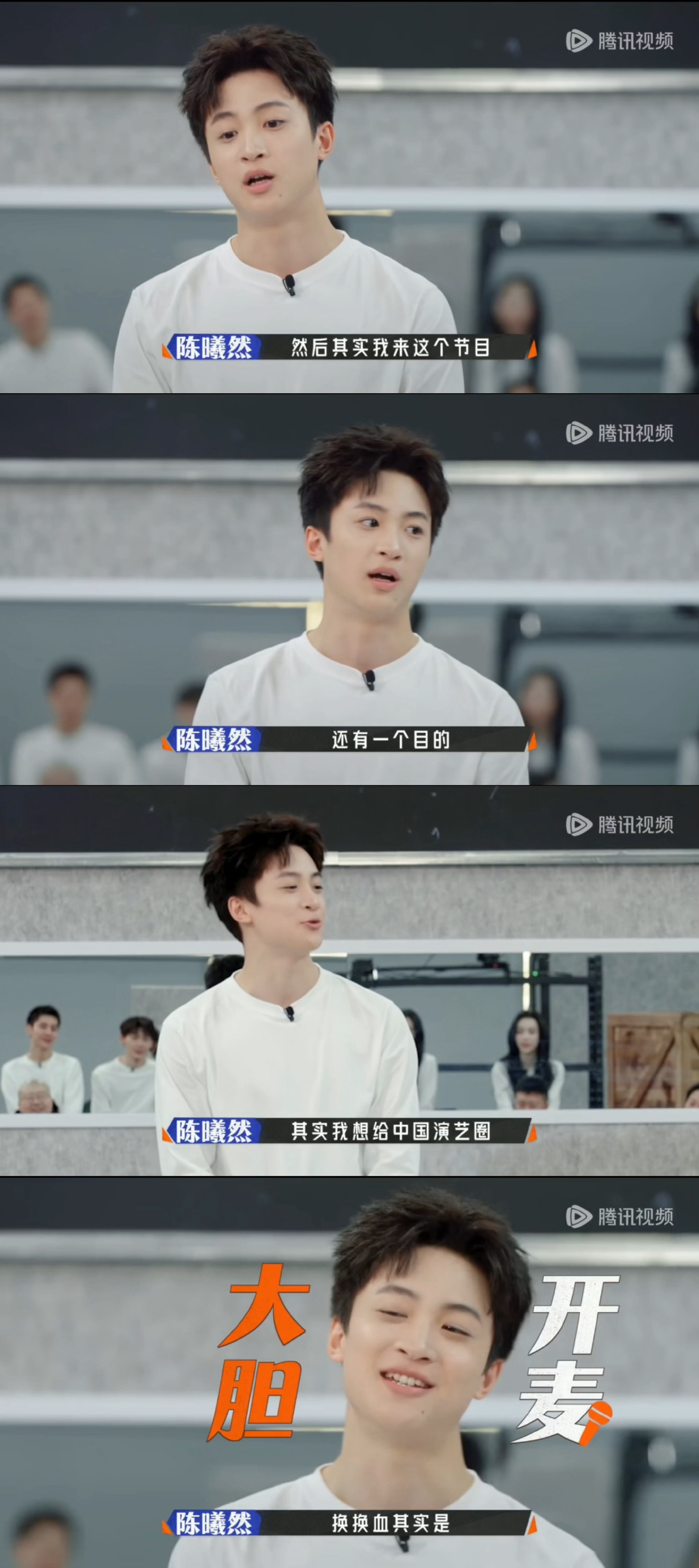 陈曦然想给中国演艺圈换换血新人演员喊话要给中国演艺圈换换血05后新人陈曦然也太敢