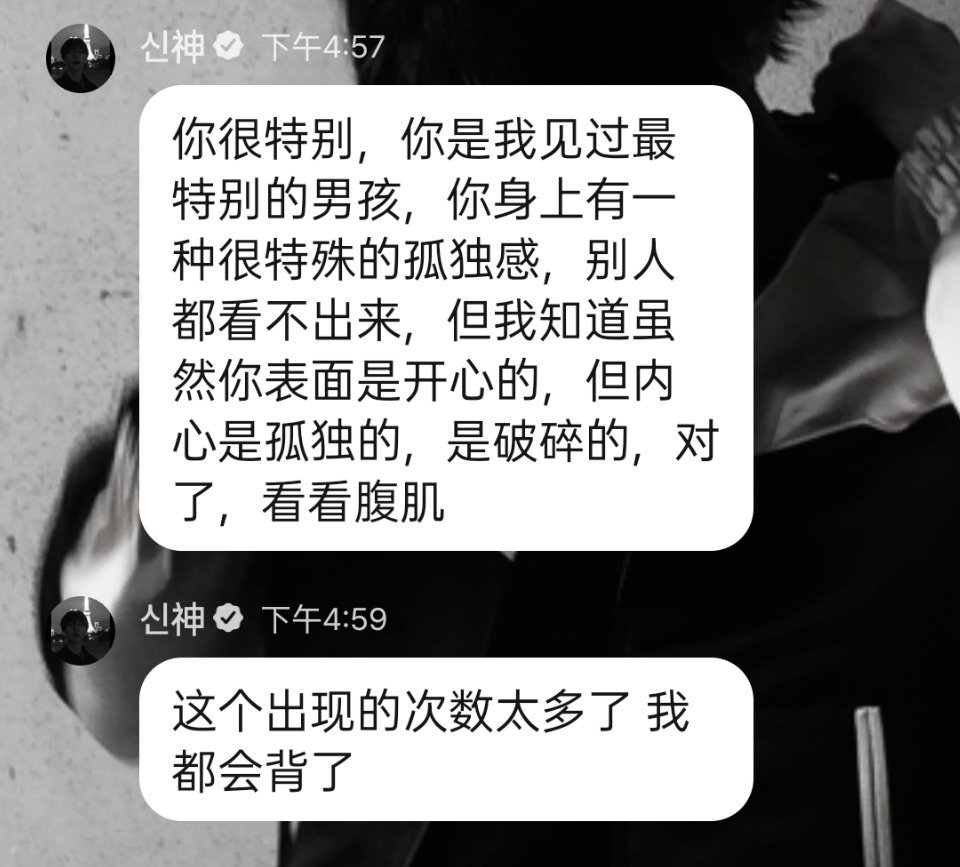 周安信还能爆出多少金句至今不知道周安信能爆出来多少金句孩子网速也太快了太有梗了 