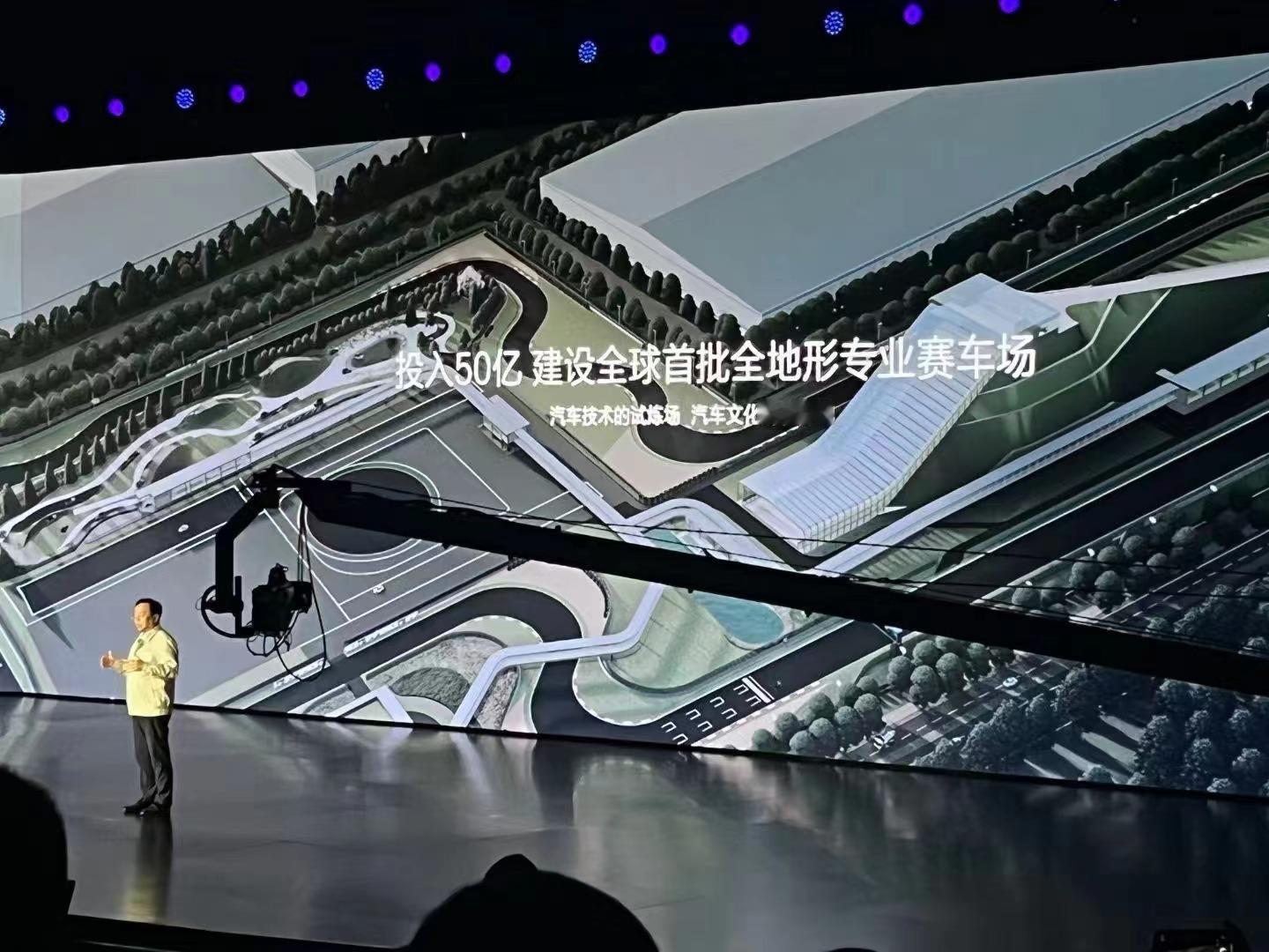 比亚迪测试赛车场[鼓掌][鼓掌][鼓掌] ​​​