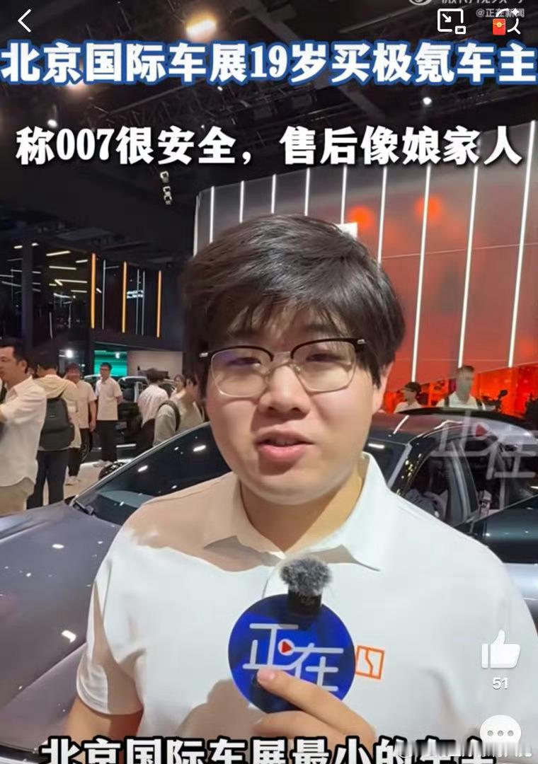 被撞后他称车企是娘家人 6 万公里里程，无数次安心时刻！极氪用实力印证：安全不打