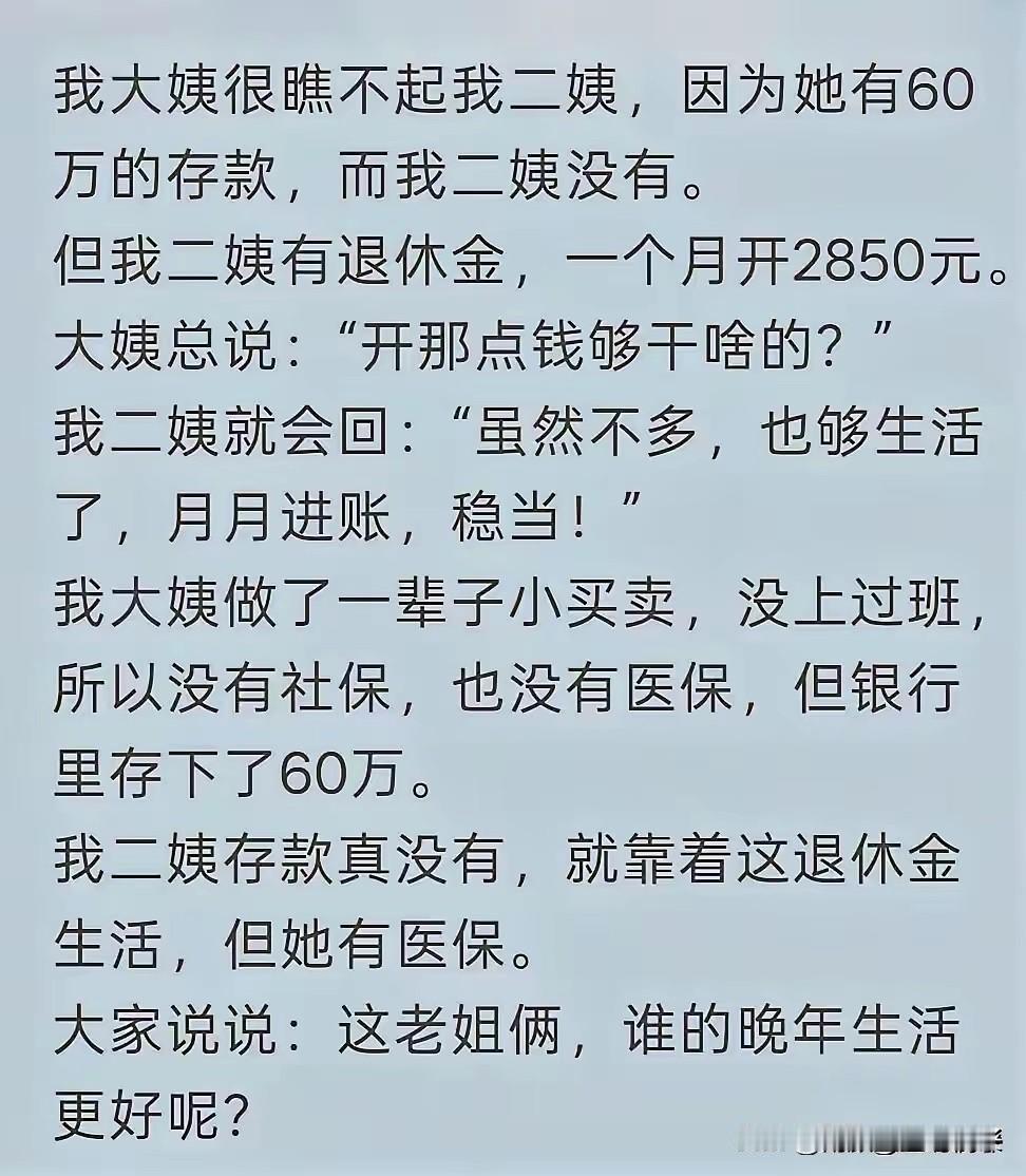 不得不说，各有各的好，很难分输赢？