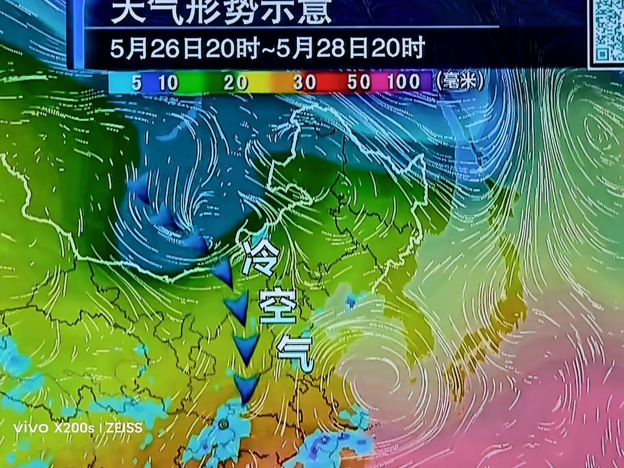 今日天气记录依然有雨：据中央气象台预报，我们所在的大部分地区，处于冷空气对流的空