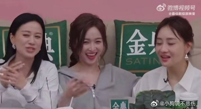 倪虹洁问陈德容表情悠哉为什么这样倪虹洁和陈德容的互动真的好好玩哦，倪虹洁在陈德容