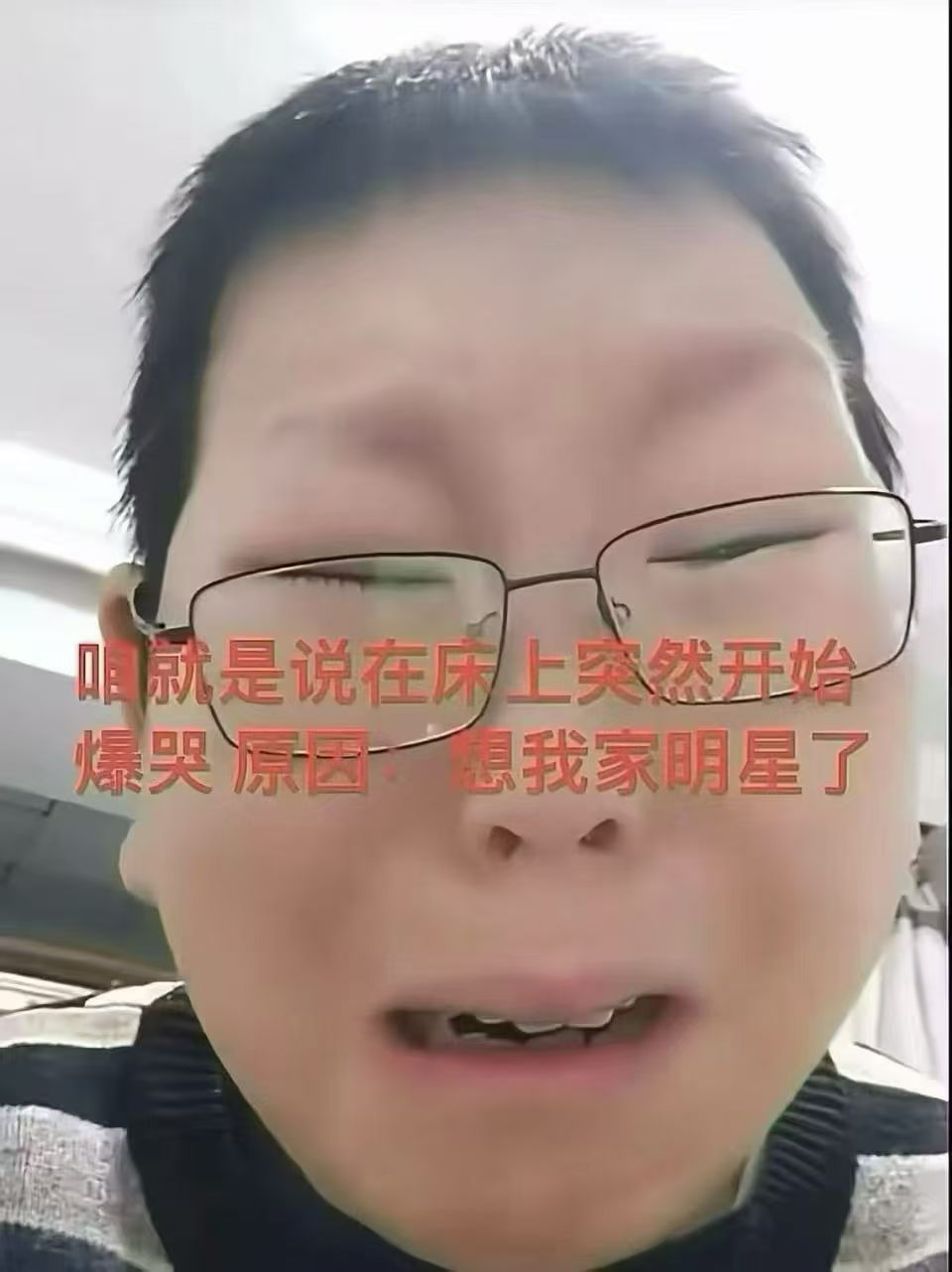 我想红丝绒了 