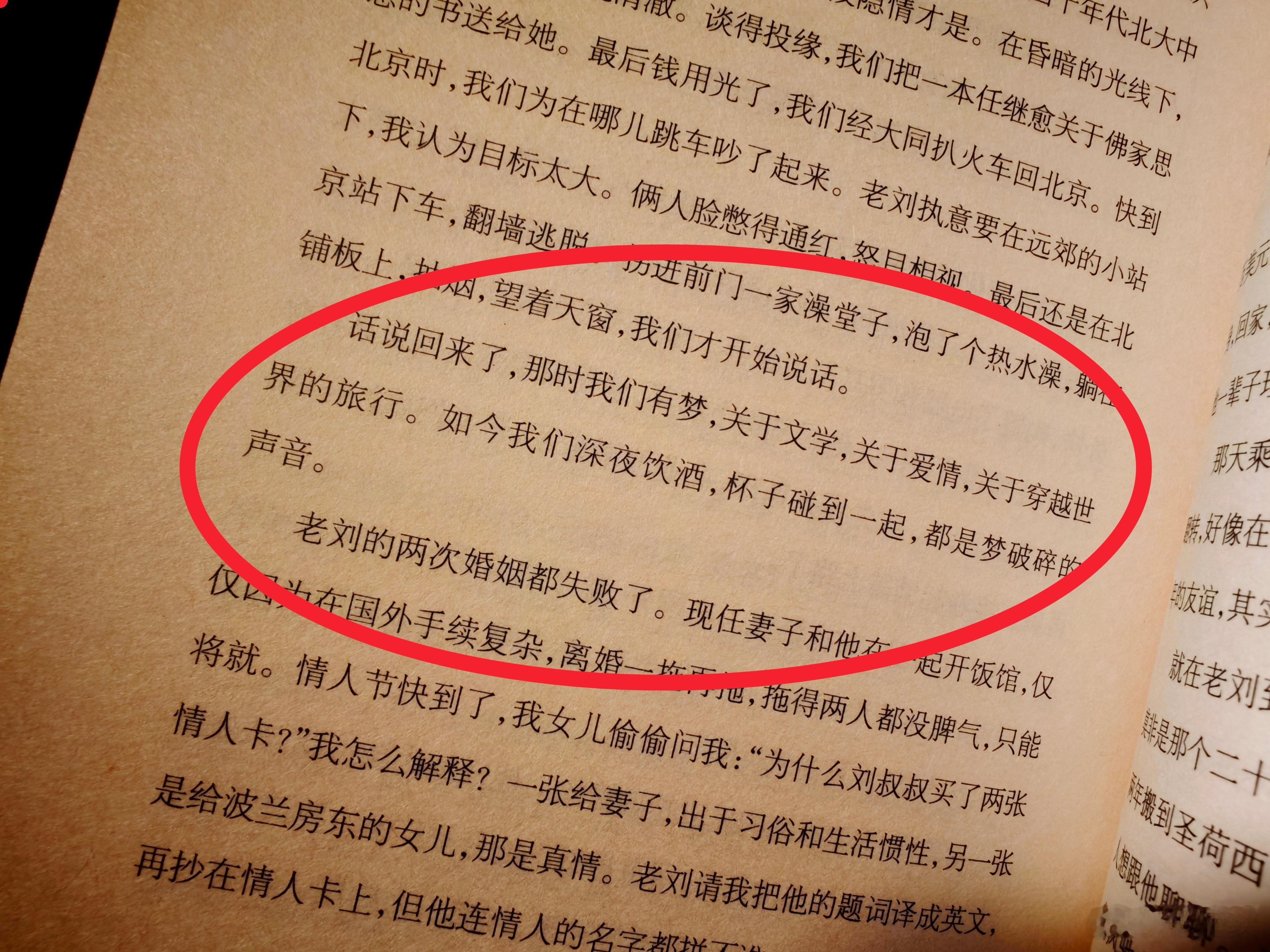 北岛那句著名的话，并不是来自诗作，而是一篇回忆文章。所以说，诗人哪怕写散文，里面