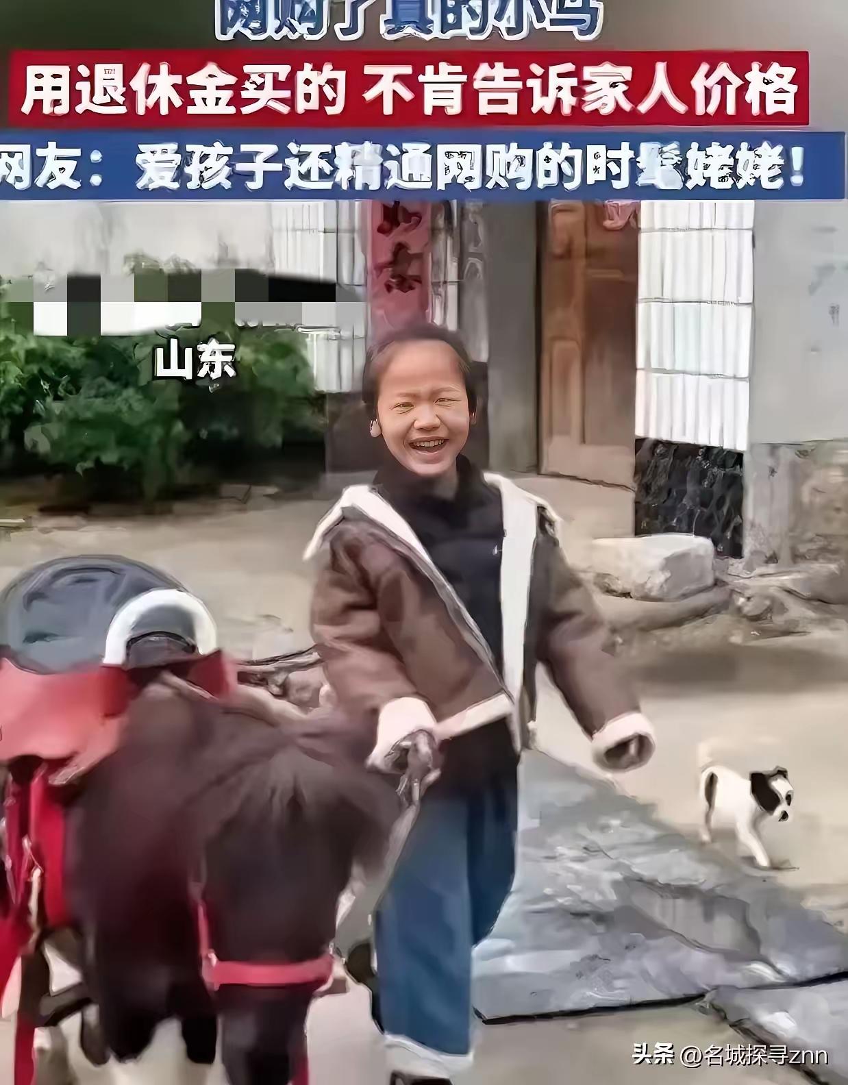 “万万没想到！”山东，一位姥姥因为不会网购，就让女婿教她，没想到她学会了之后，竟