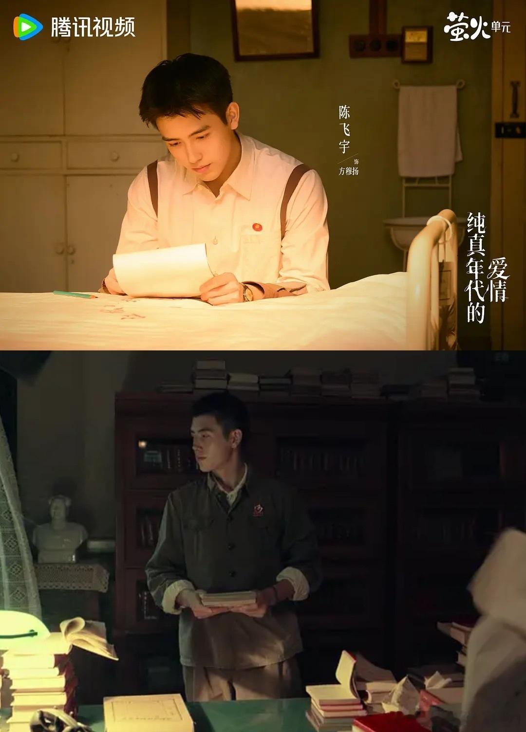 有人在看《纯真年代的爱情》里陈飞宇的时候，能忍住不代一下《少年时代》吗？春节档马