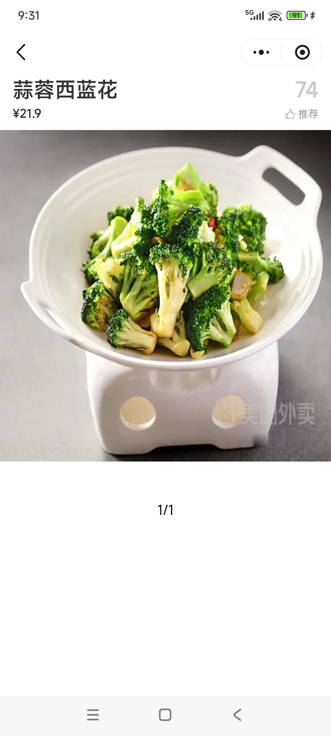 就是大家日子好过了，没有以前那么盼望了，人情也越来越淡了，都功利化了，人们反而怕