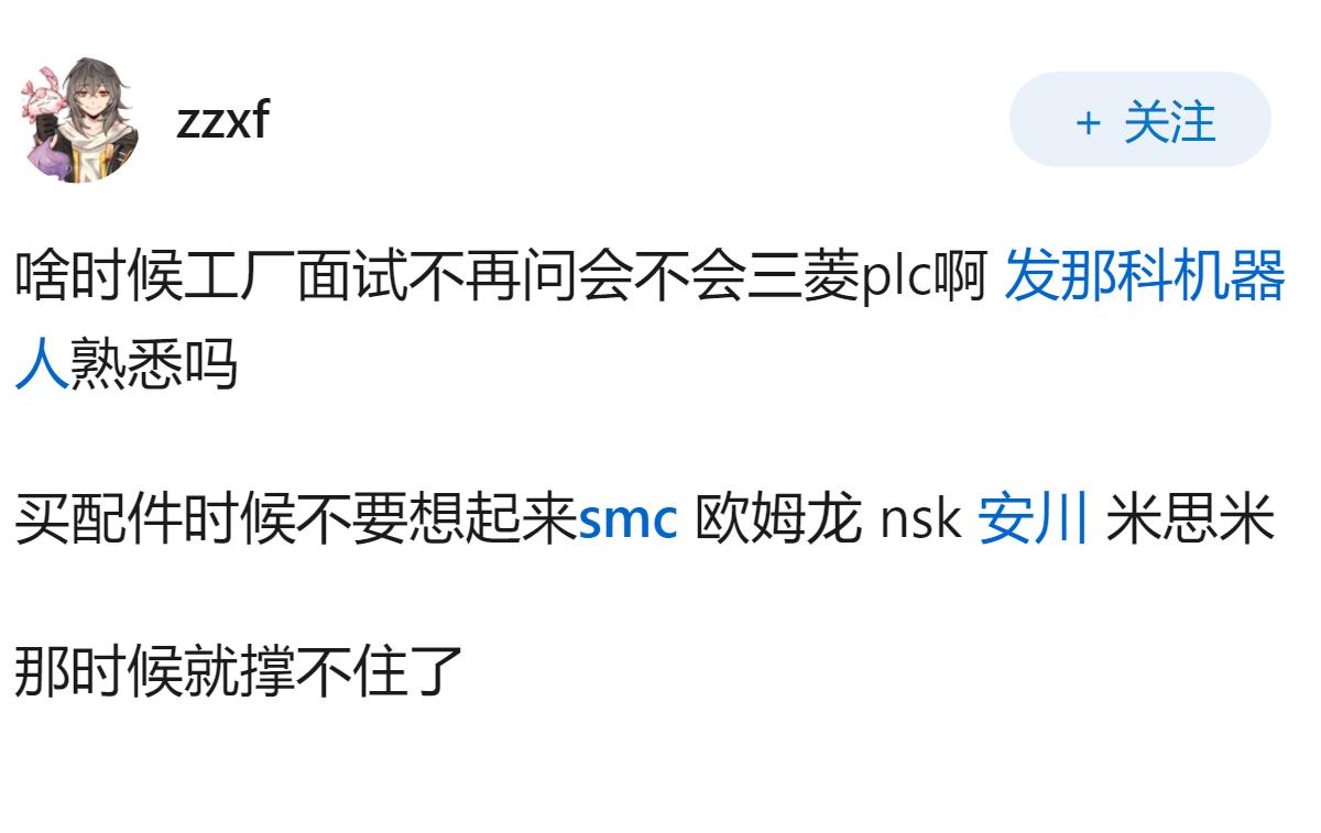 日本还能撑多久？