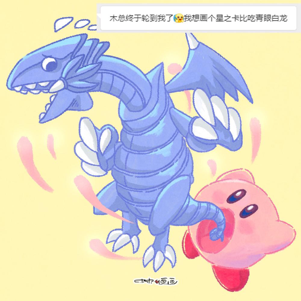 每周五粉丝求画系列～#画画 #灵魂画手