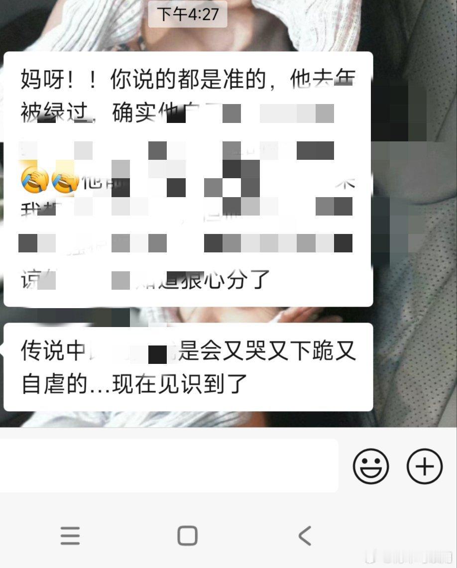 别人看pan :xx的盘是一个口渴了就想要喝水的人。​我算belike[偷笑]#