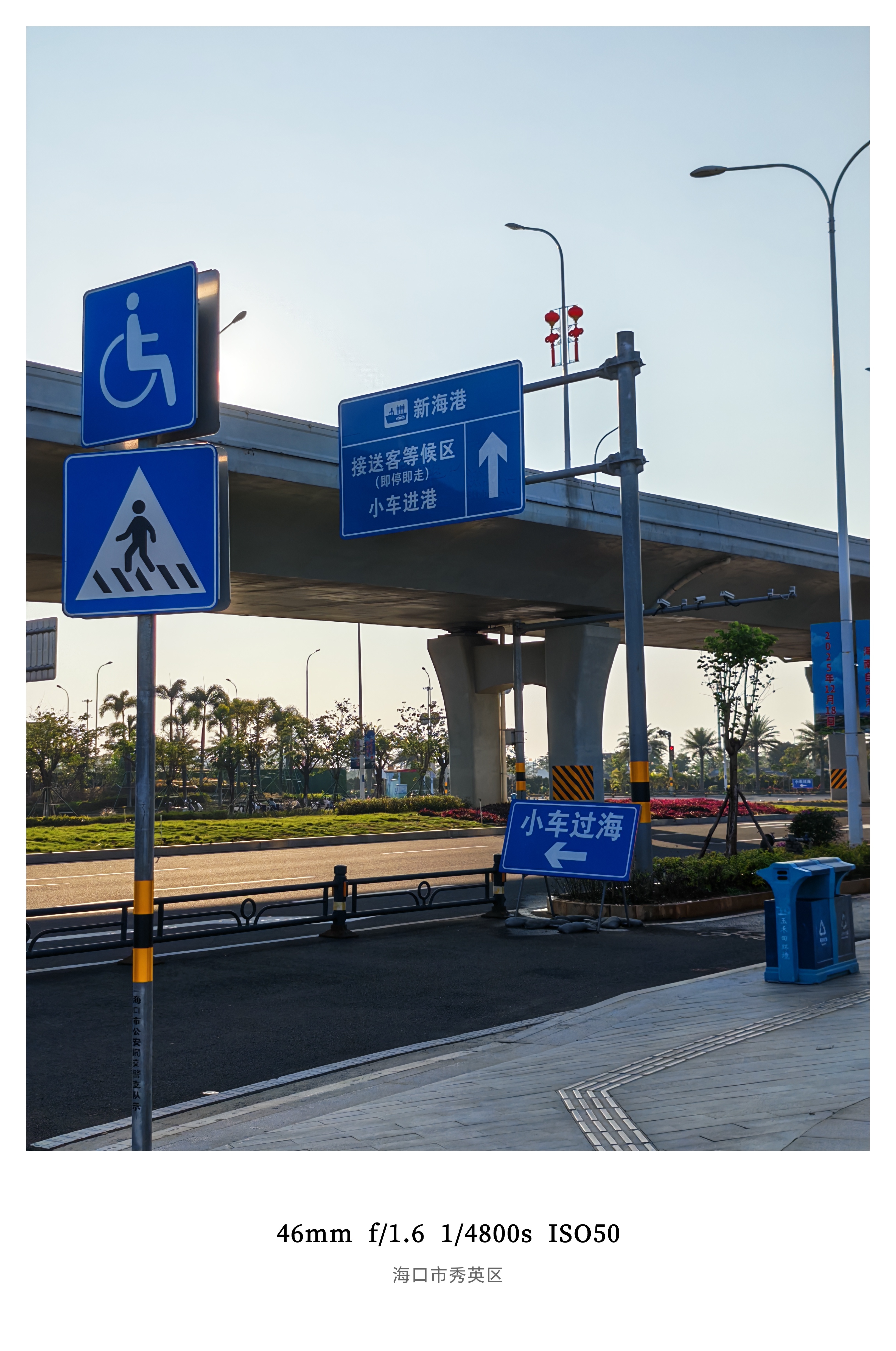 原来海口CDF免税店对面就是轮渡码头小车过海对面就是广西湛江还没有感受过开车轮渡