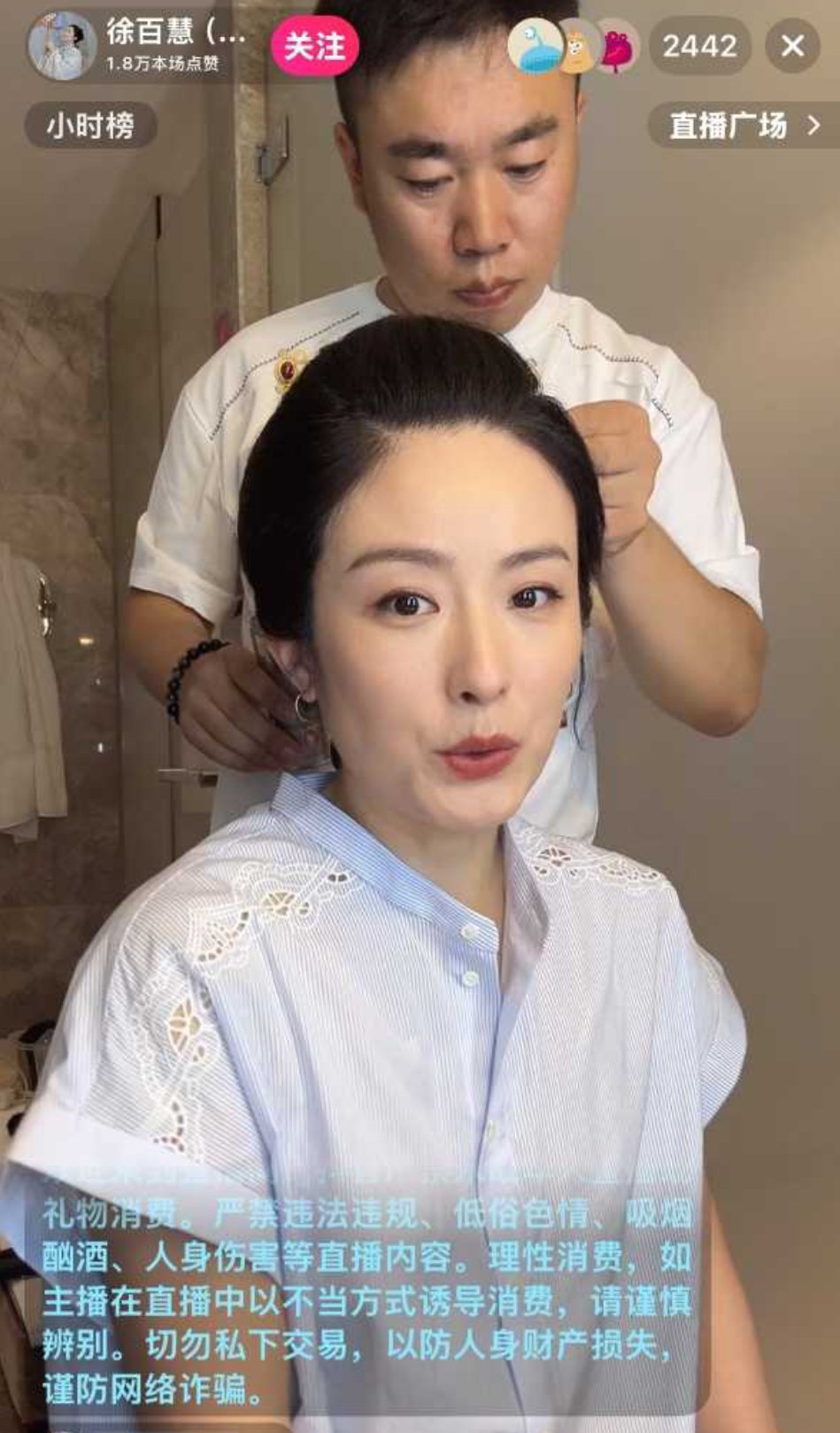 卧槽。。。。今天家业要戏服直播吗？。。。 