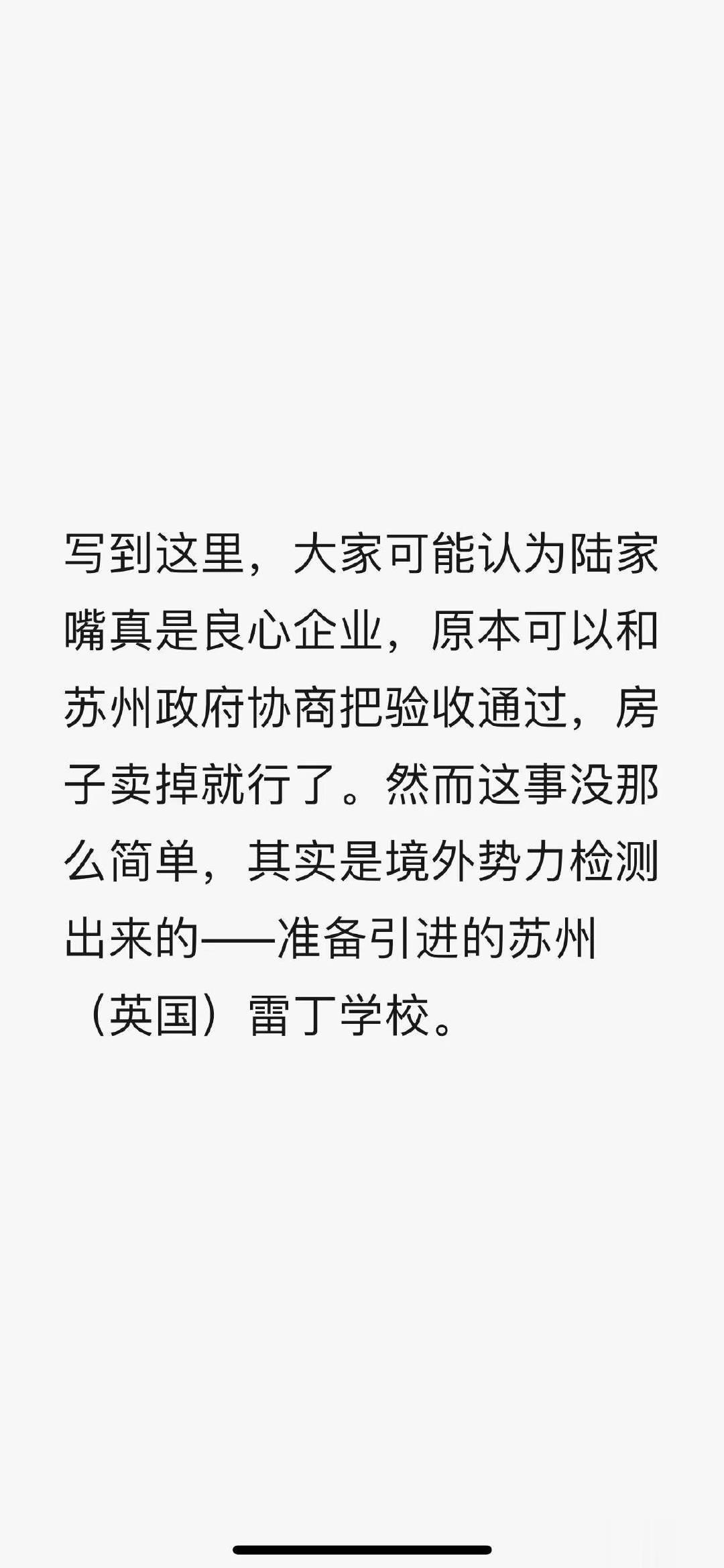 好险！这次检测改变了几万人的命运！“苯并芘”是臭名昭著的强致癌类物质的代表，研究