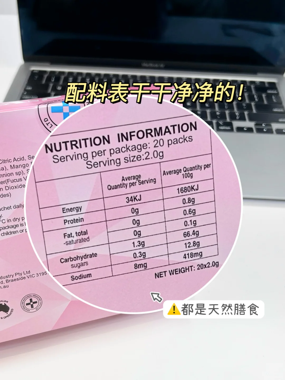 乳腺保卫战！有节节问题来试试褐藻糖胶